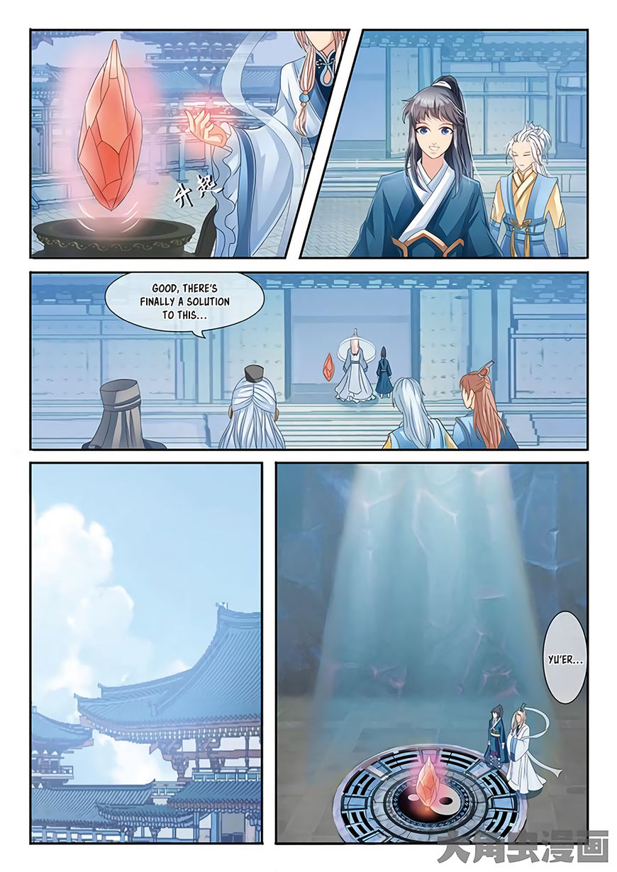 Page 7 of Chapter 18