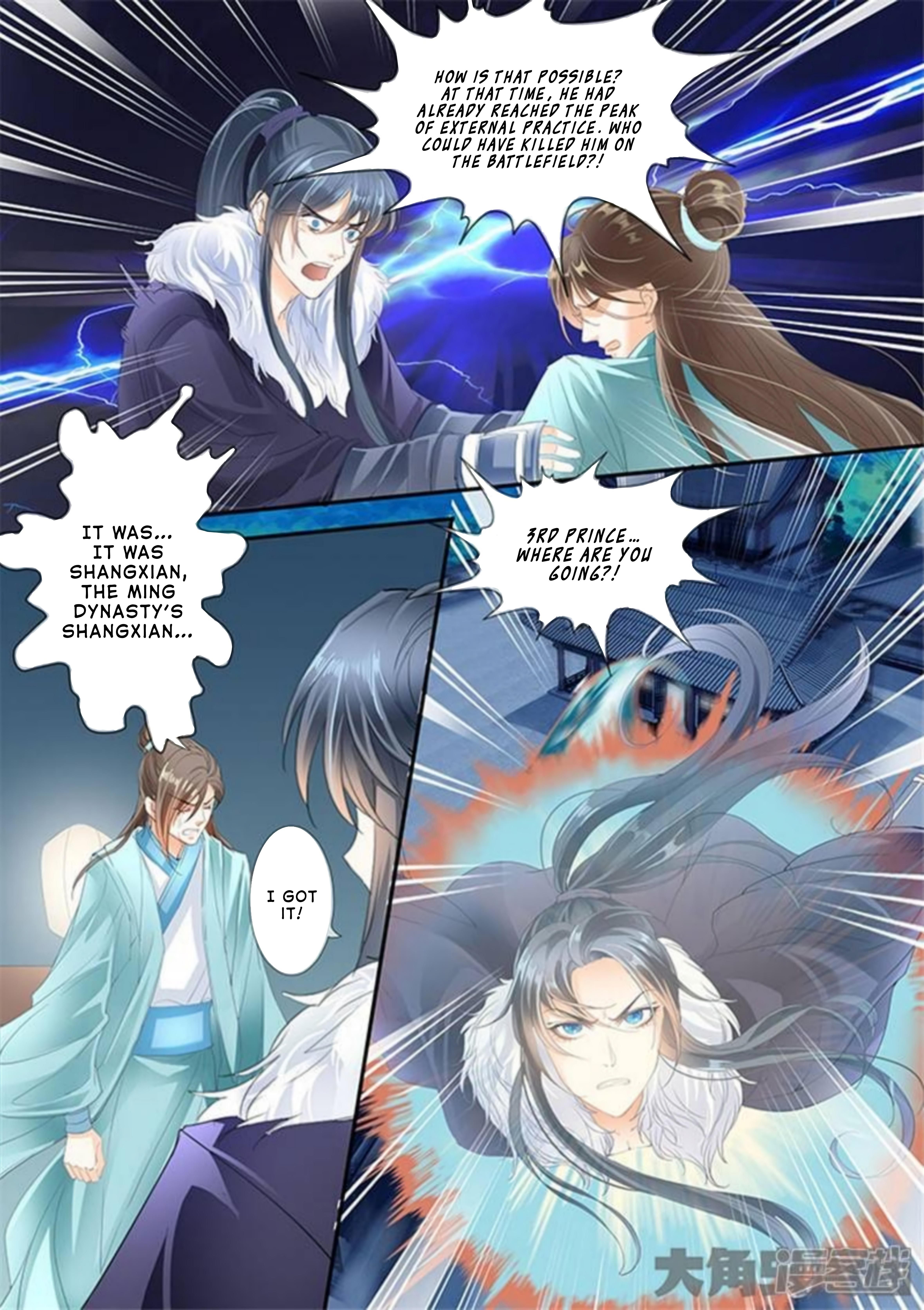 Page 3 of Chapter 180
