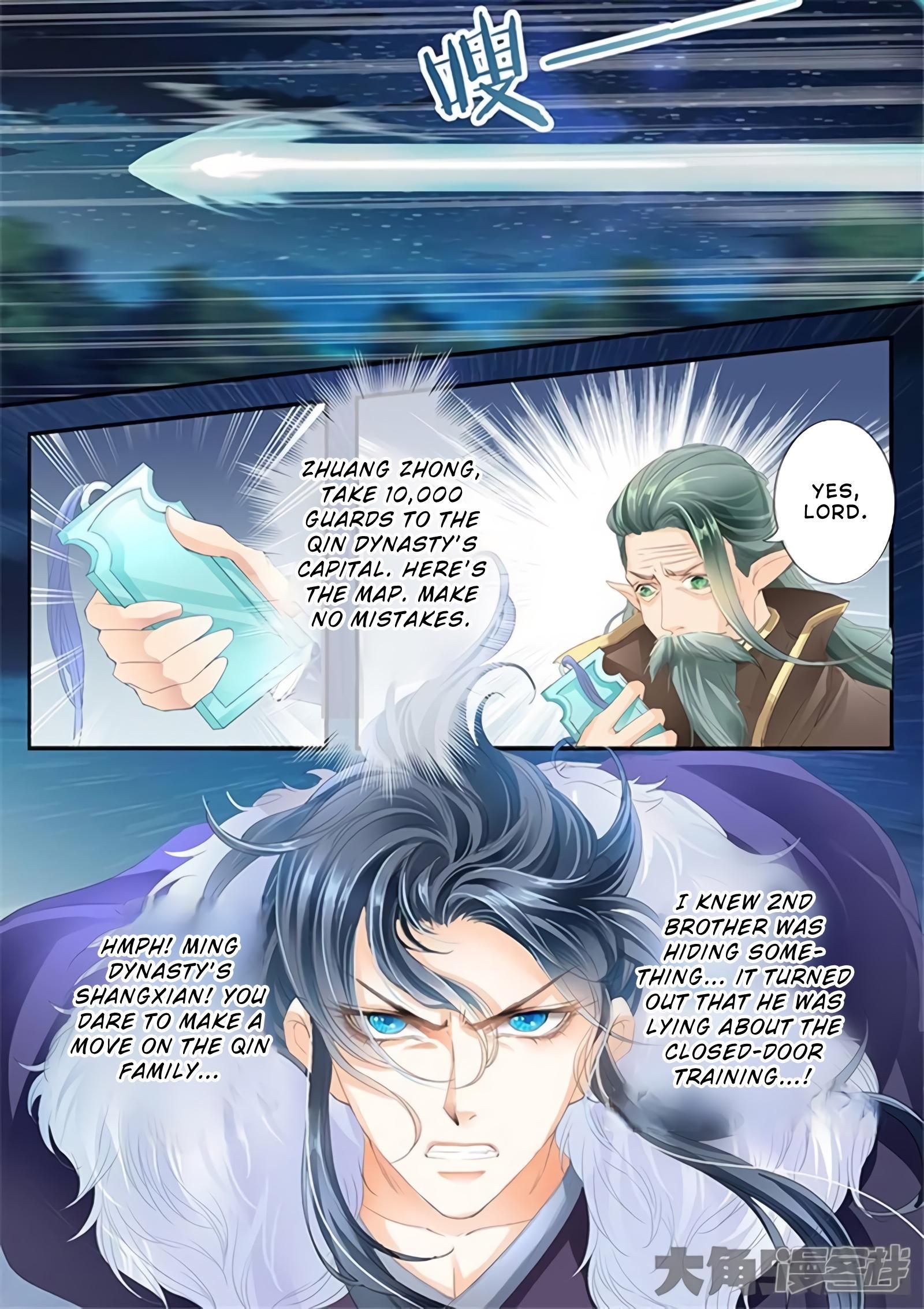 Page 4 of Chapter 180
