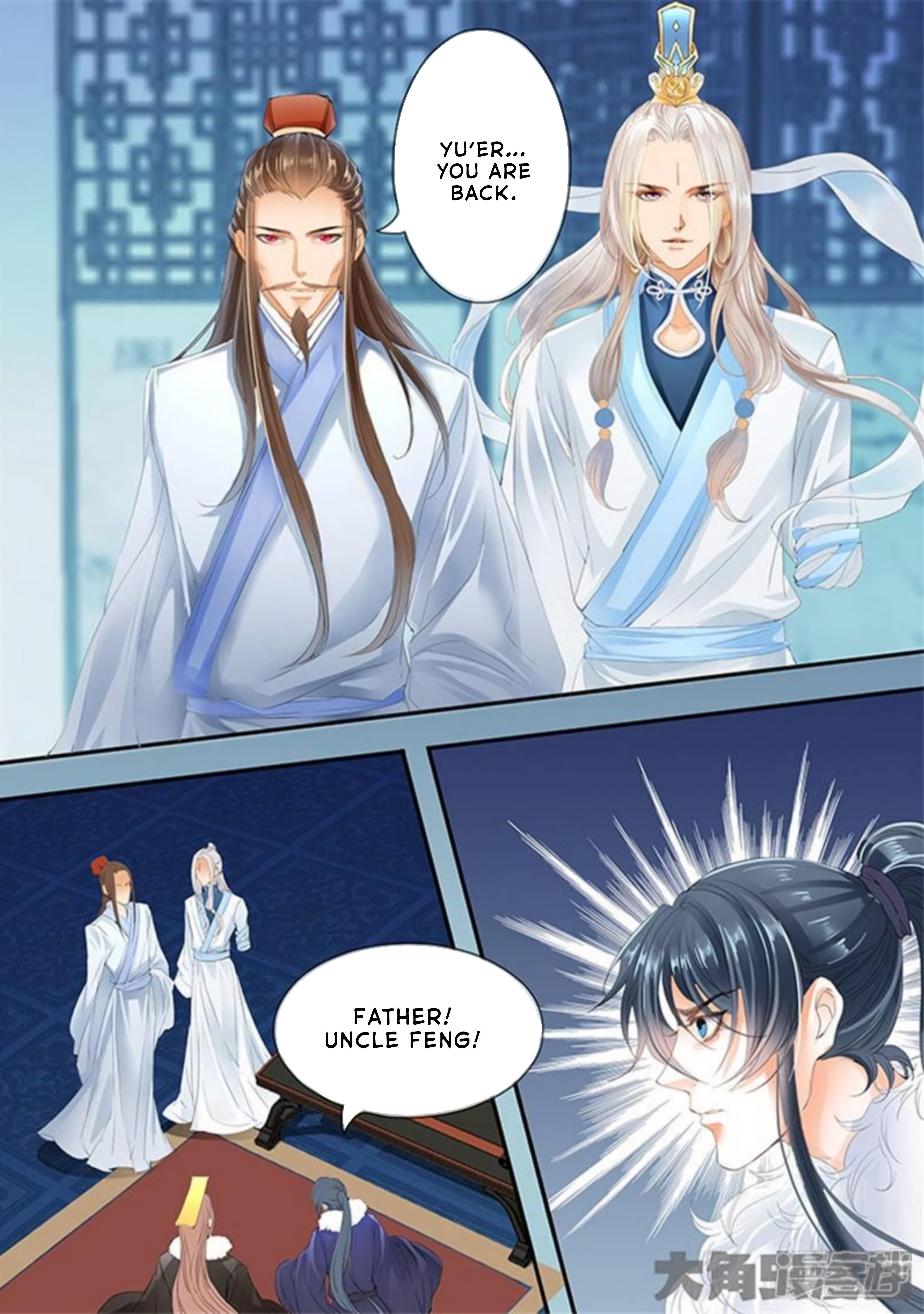 Page 7 of Chapter 180