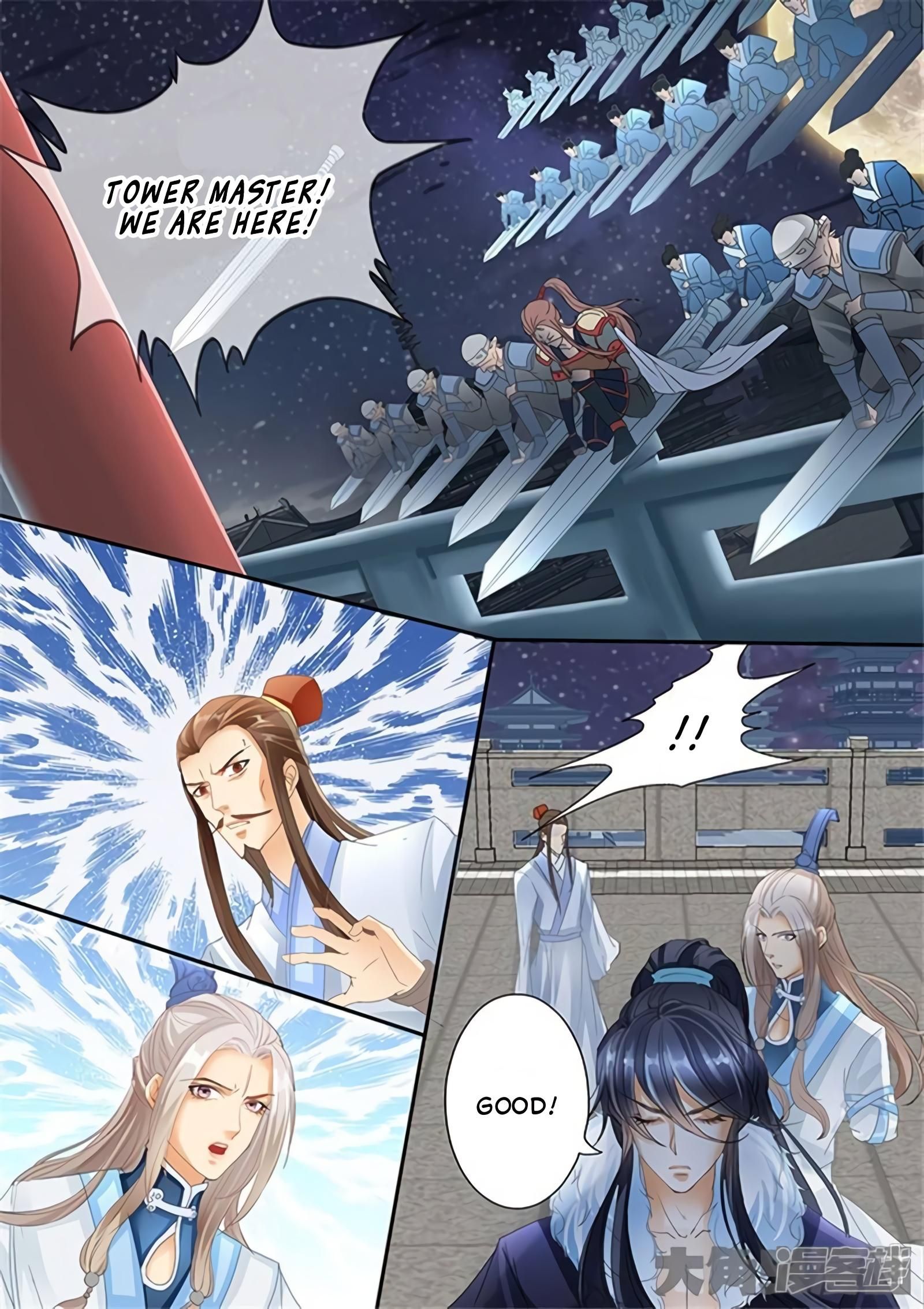 Page 5 of Chapter 181