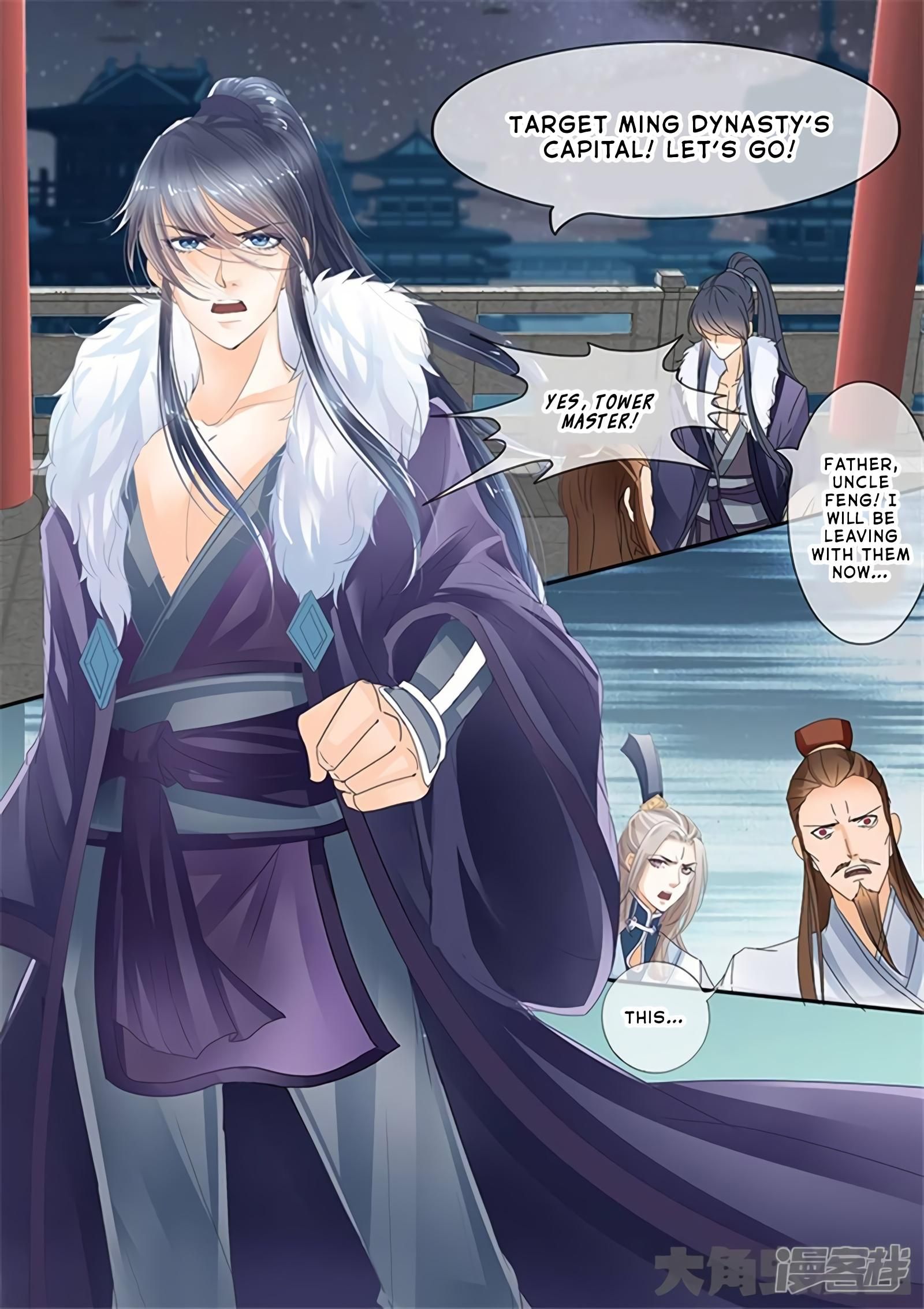 Page 6 of Chapter 181