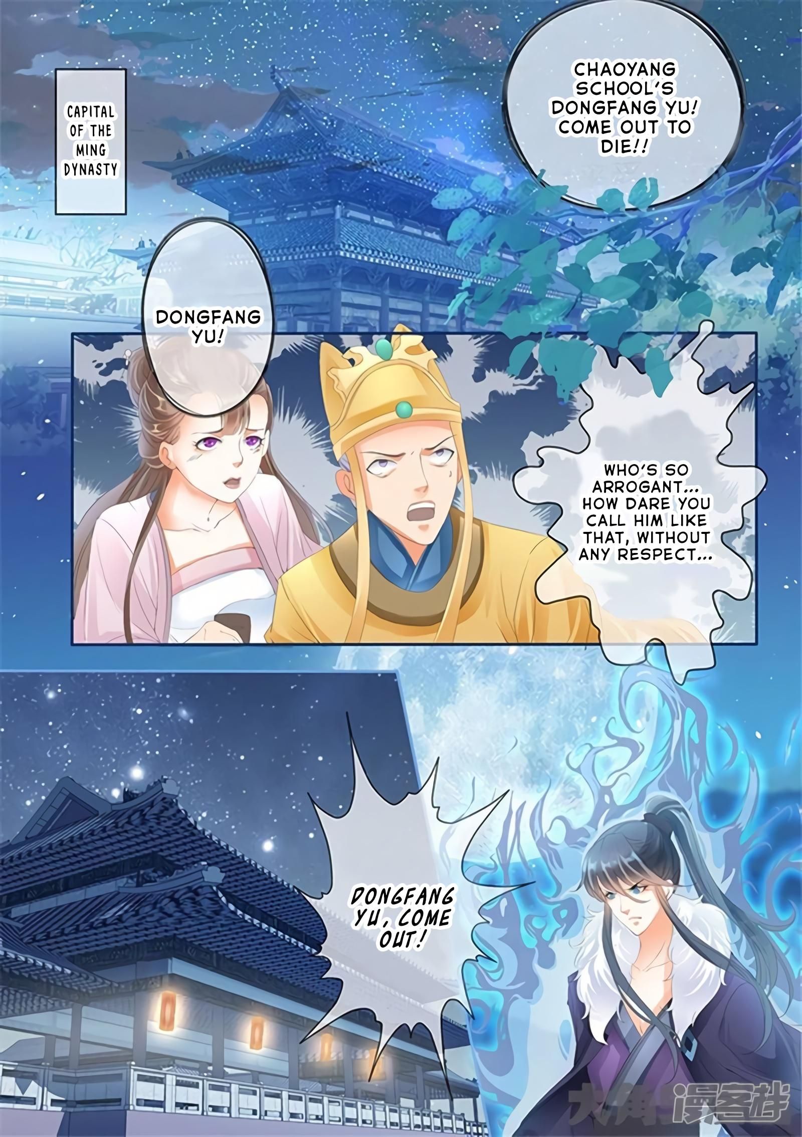 Page 2 of Chapter 182