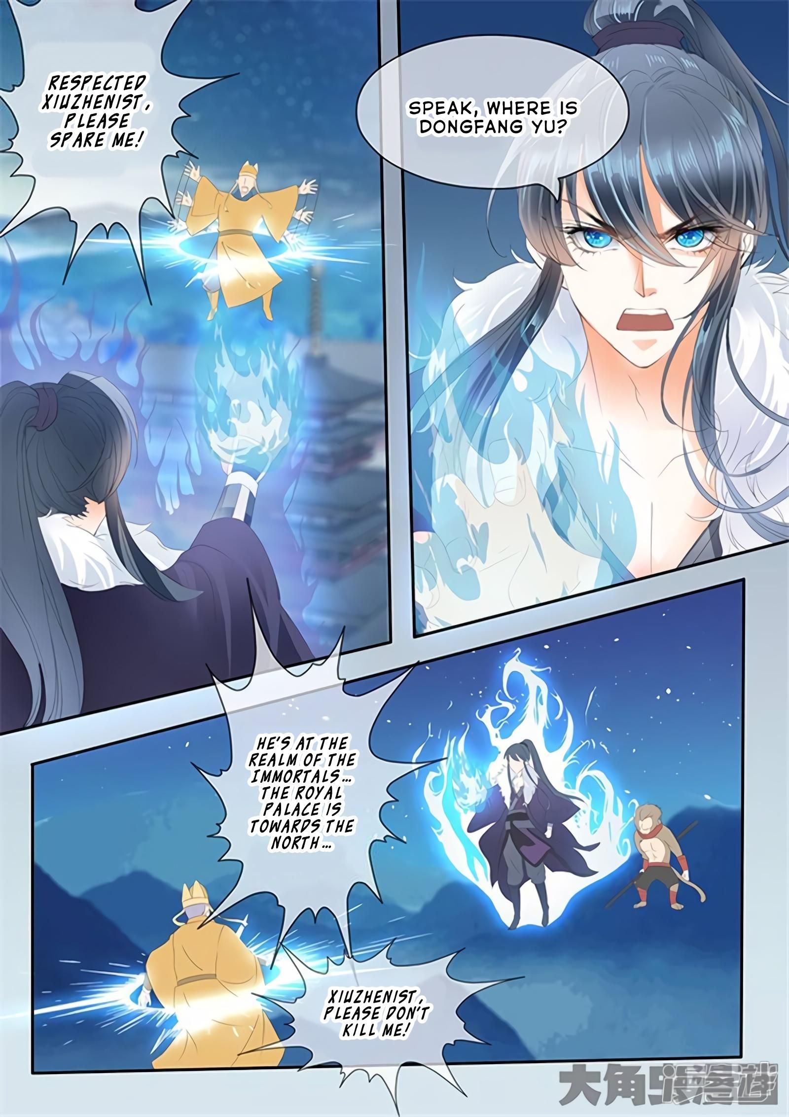 Page 4 of Chapter 182