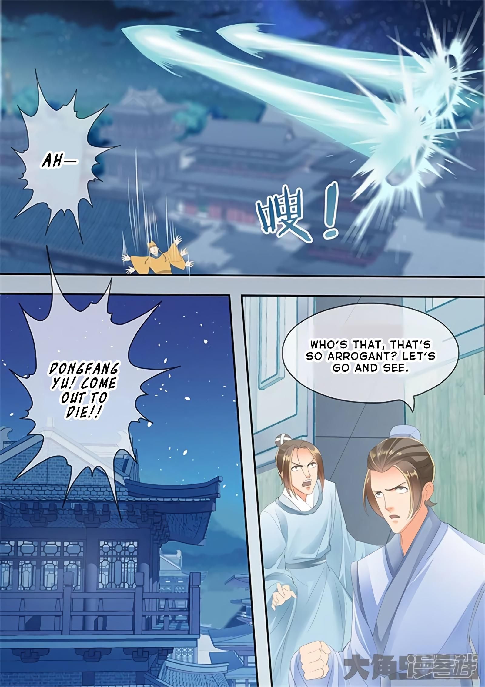 Page 5 of Chapter 182