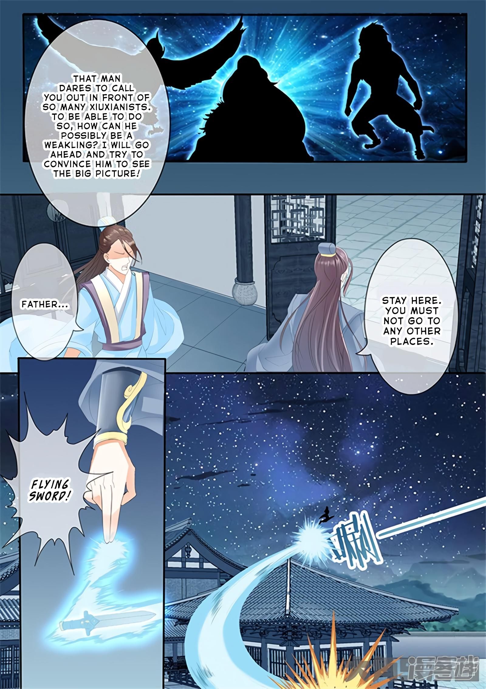 Page 7 of Chapter 182