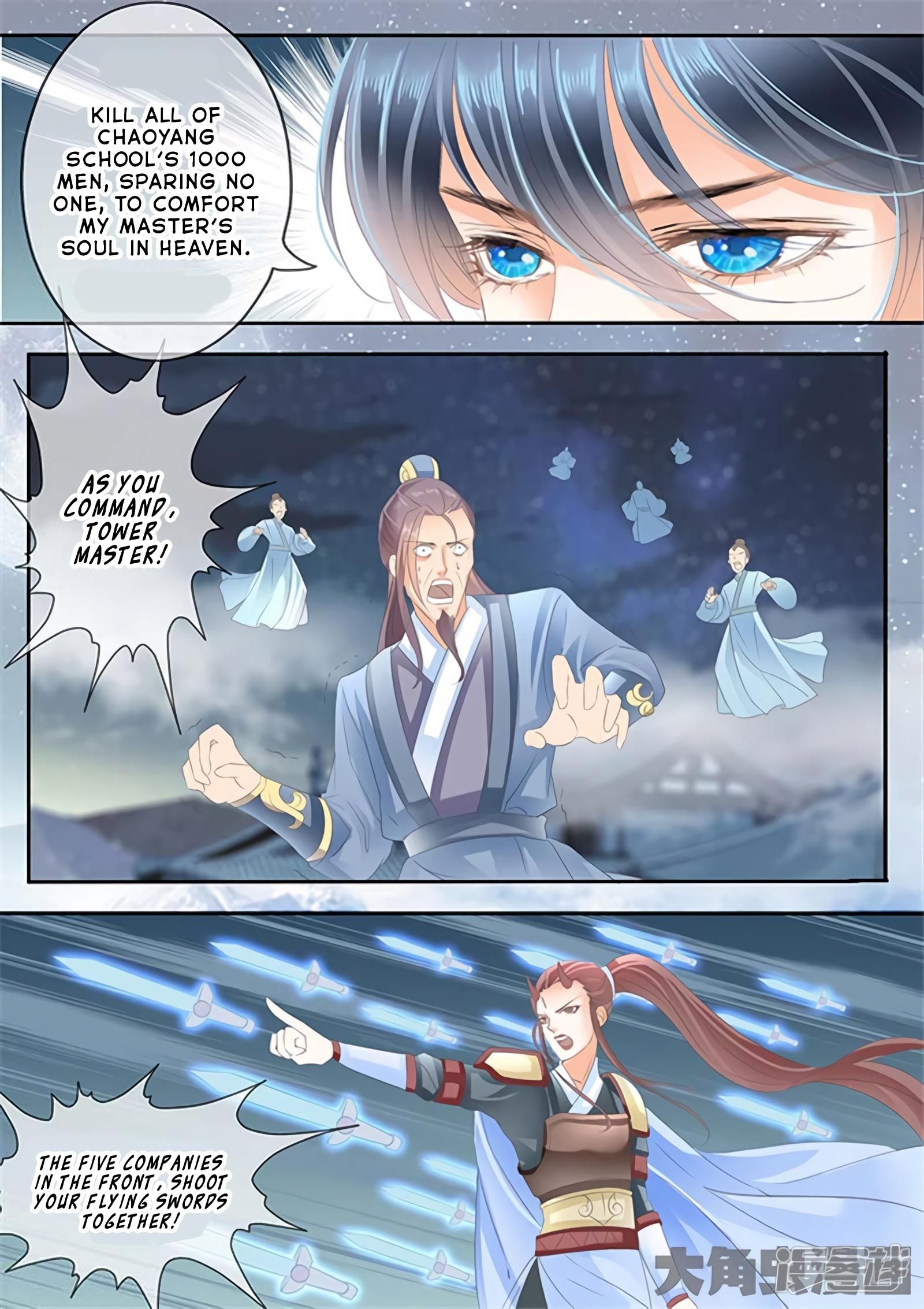 Page 7 of Chapter 183