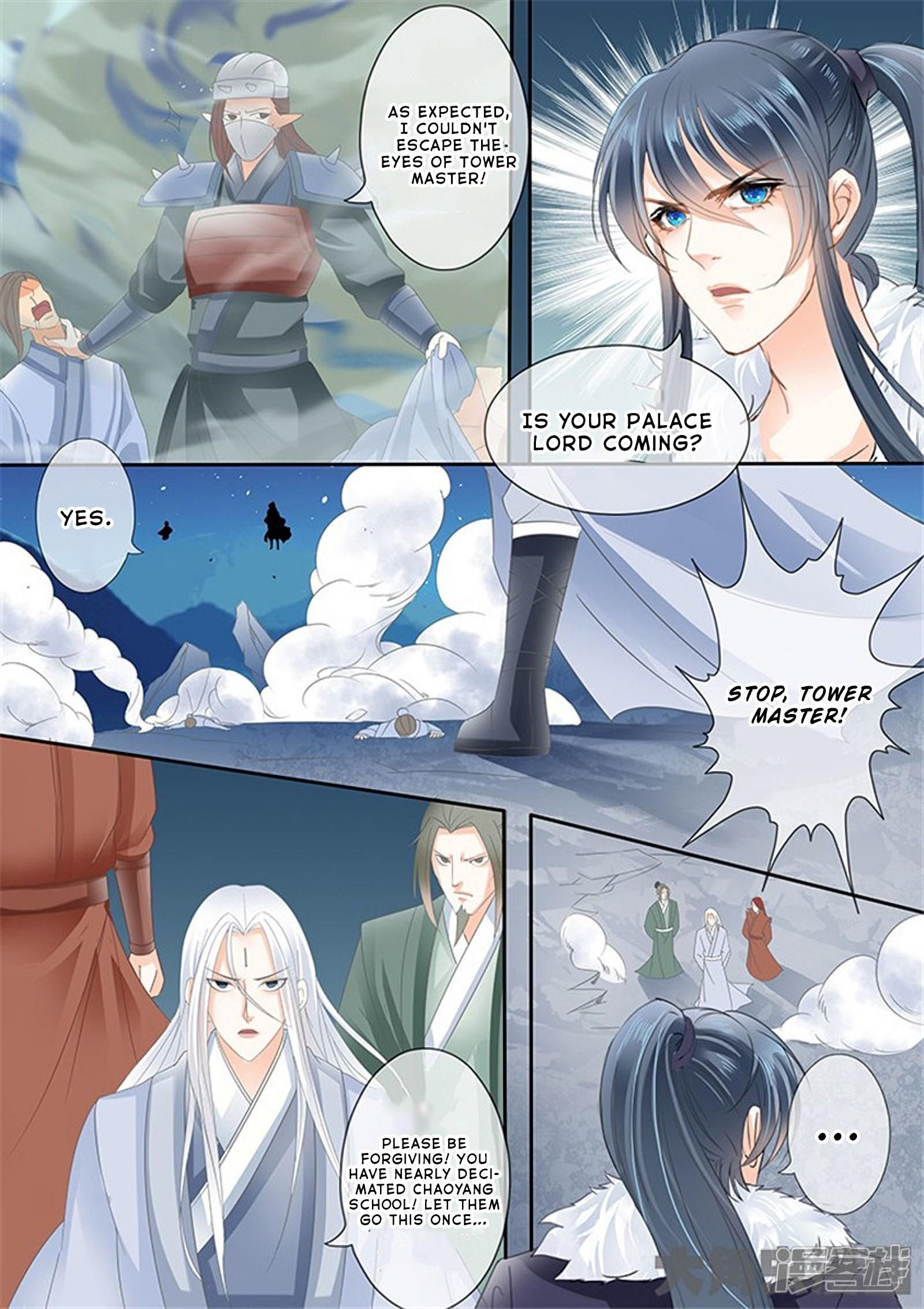 Page 6 of Chapter 184