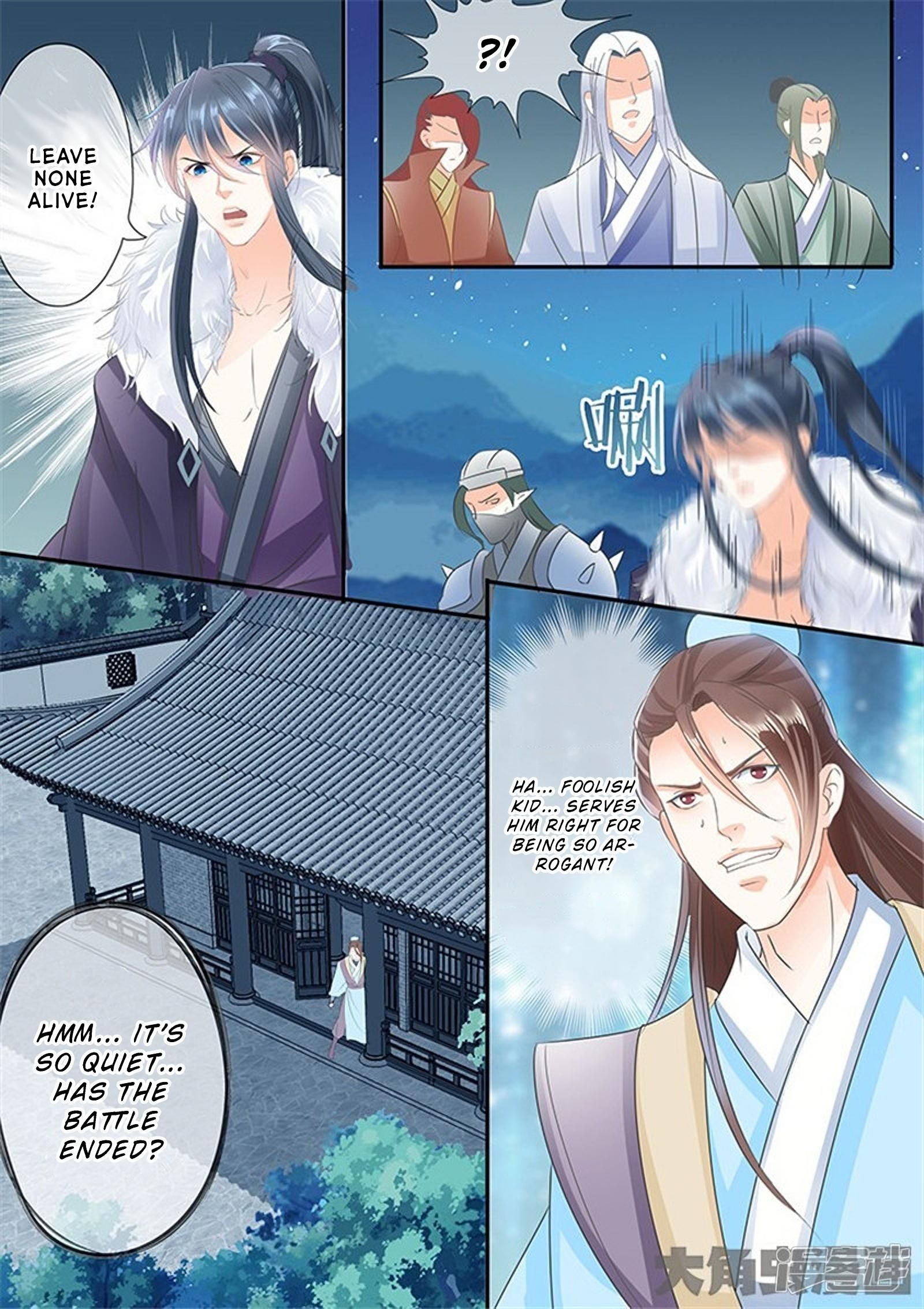 Page 7 of Chapter 184