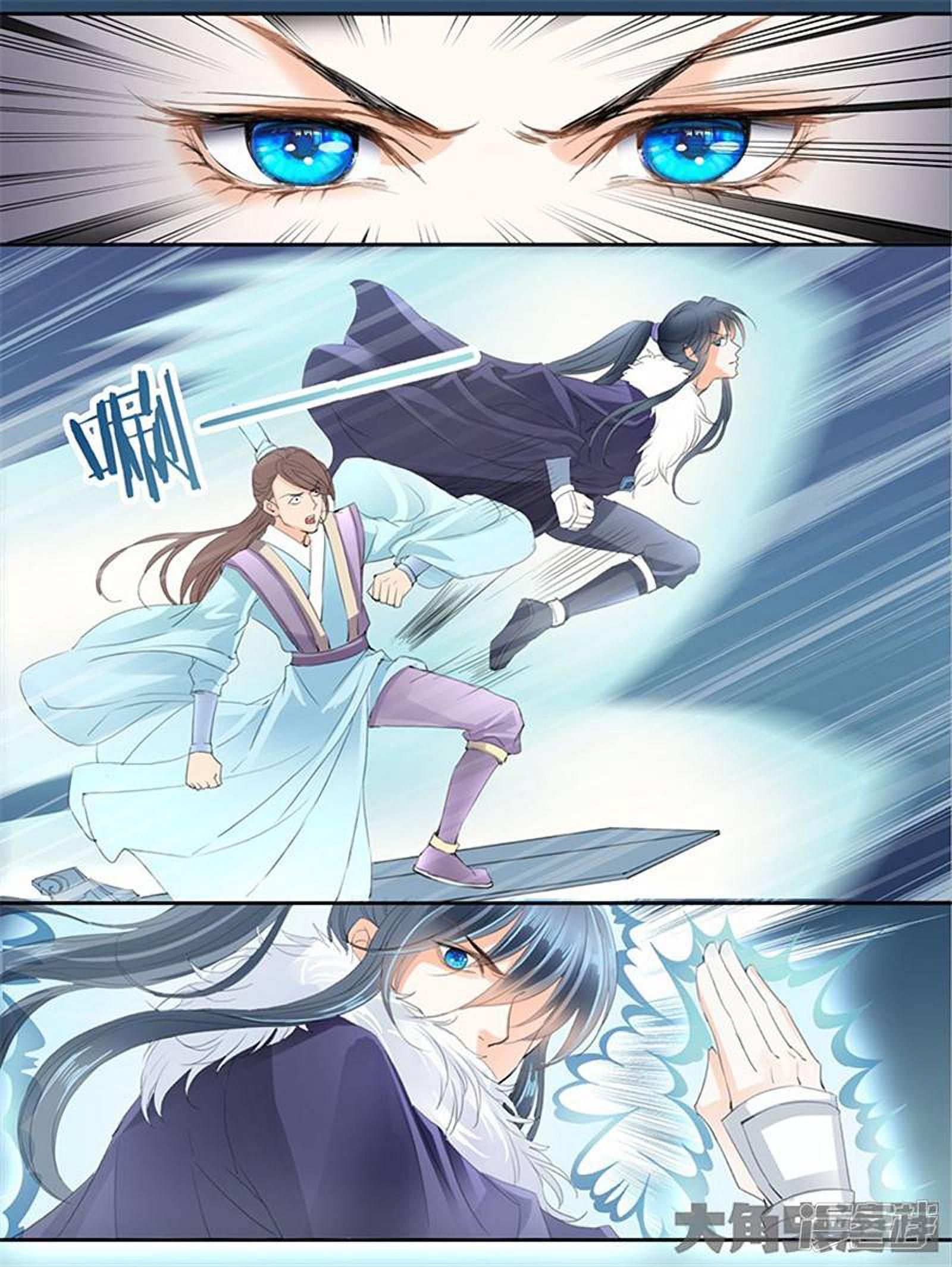 Page 2 of Chapter 185