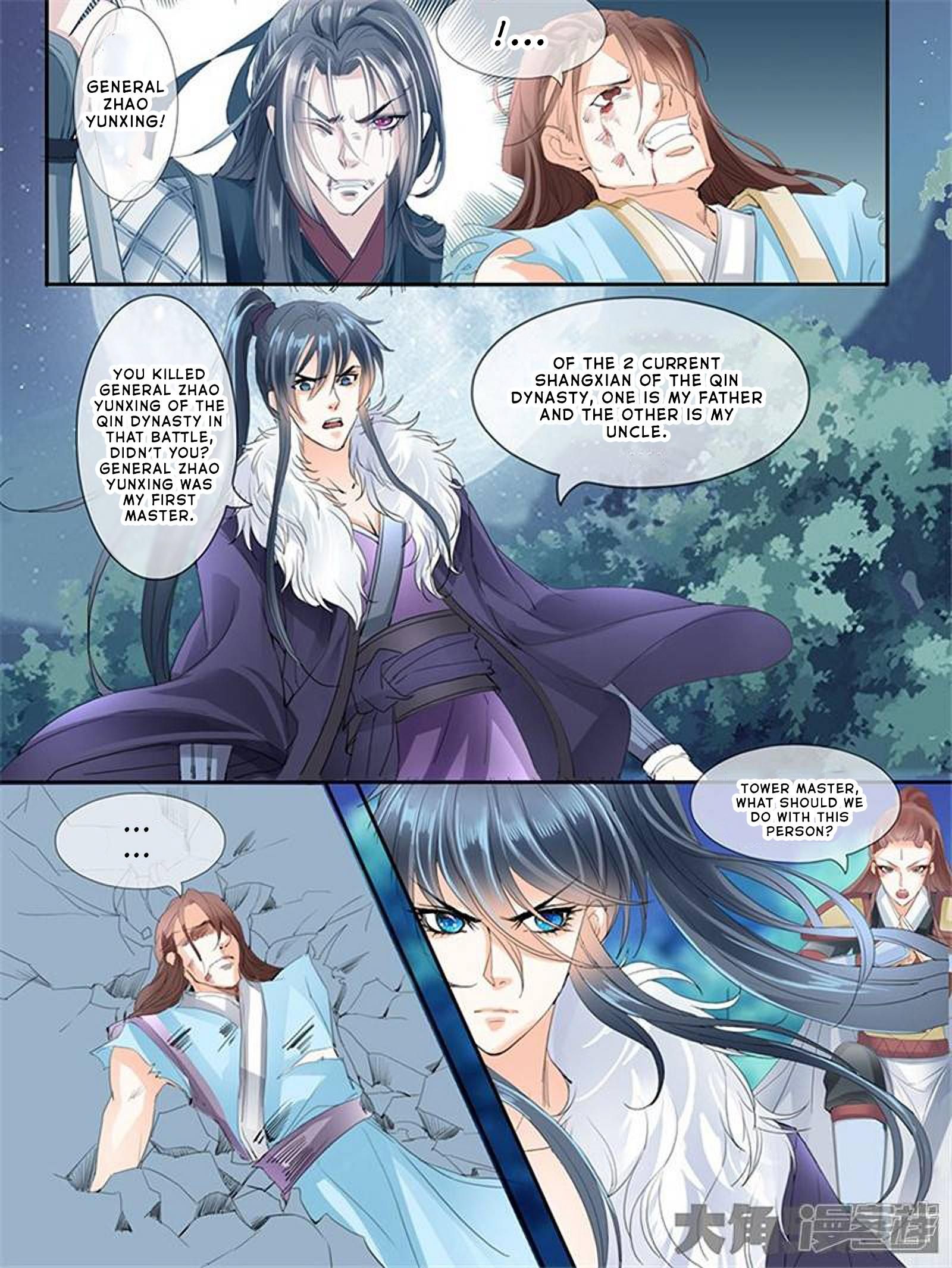 Page 5 of Chapter 185
