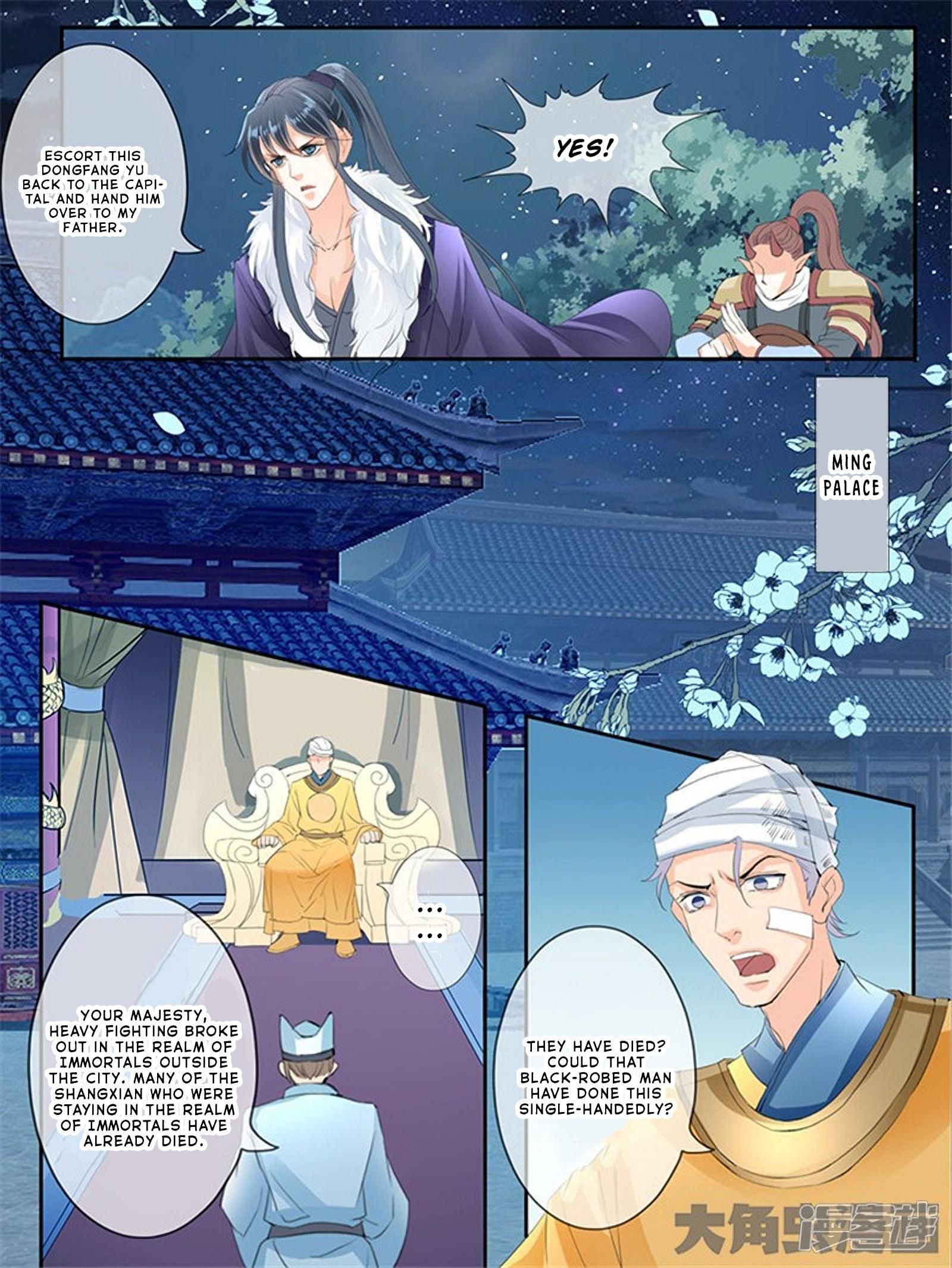 Page 6 of Chapter 185