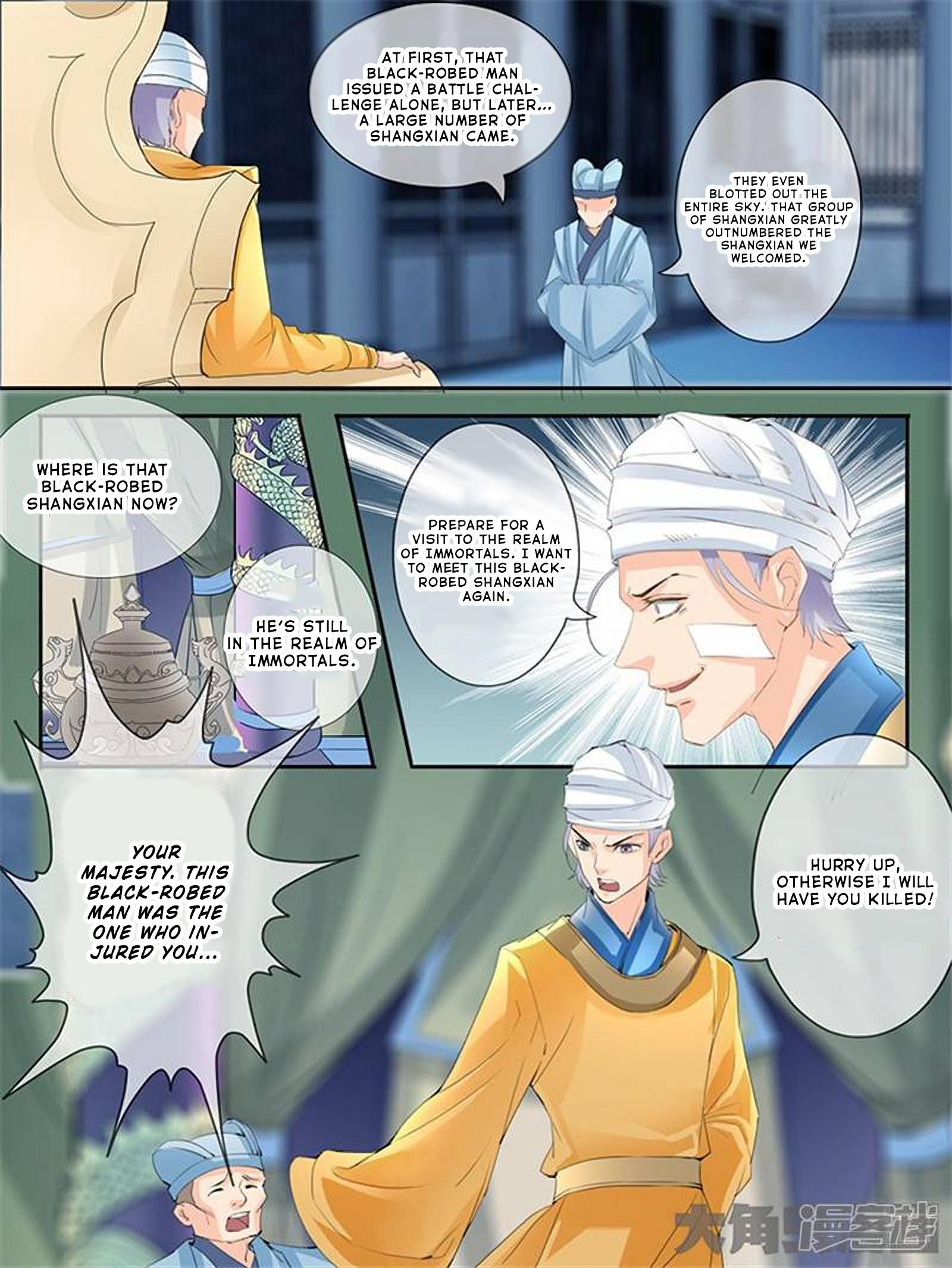 Page 7 of Chapter 185