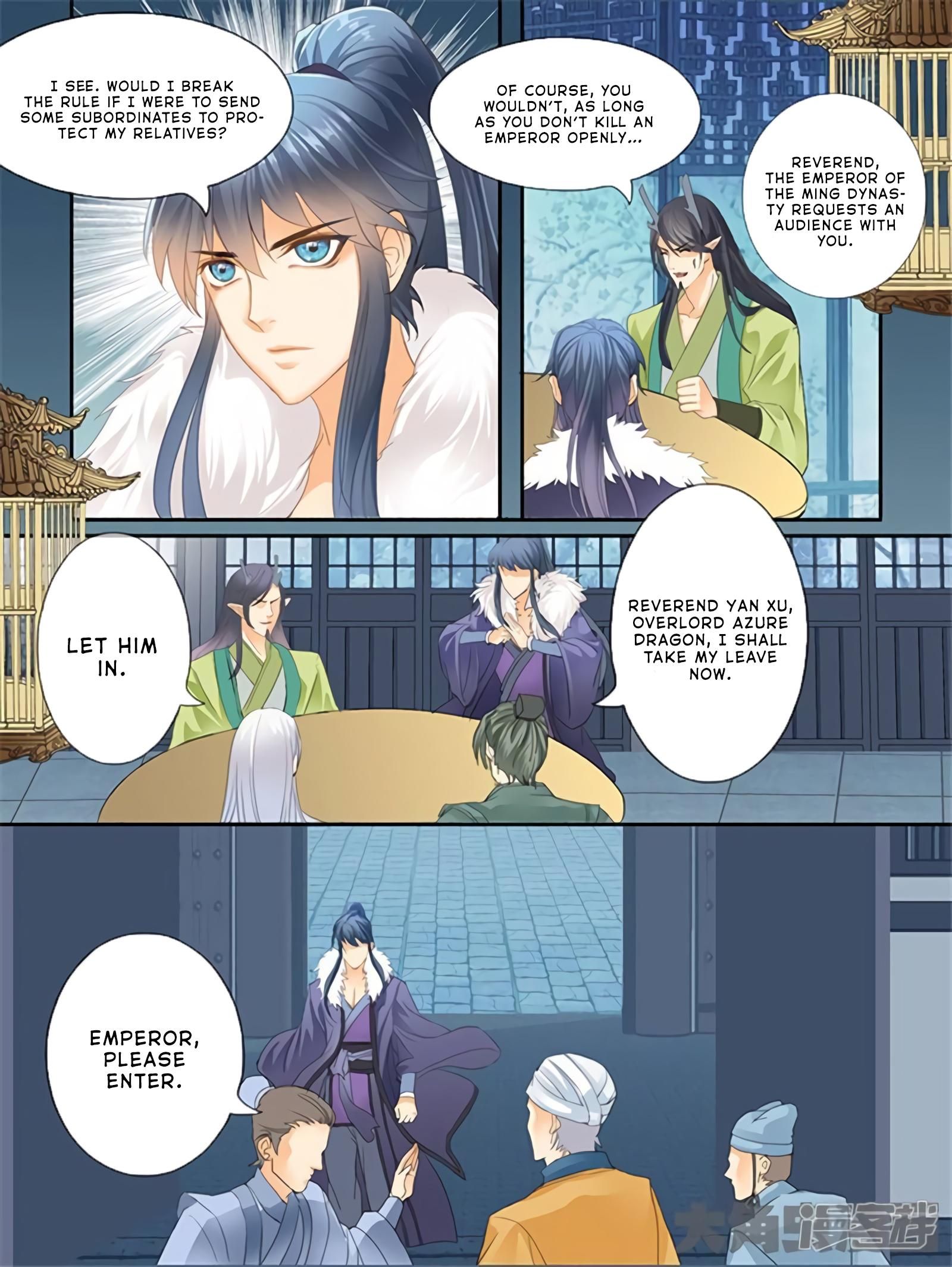 Page 3 of Chapter 186