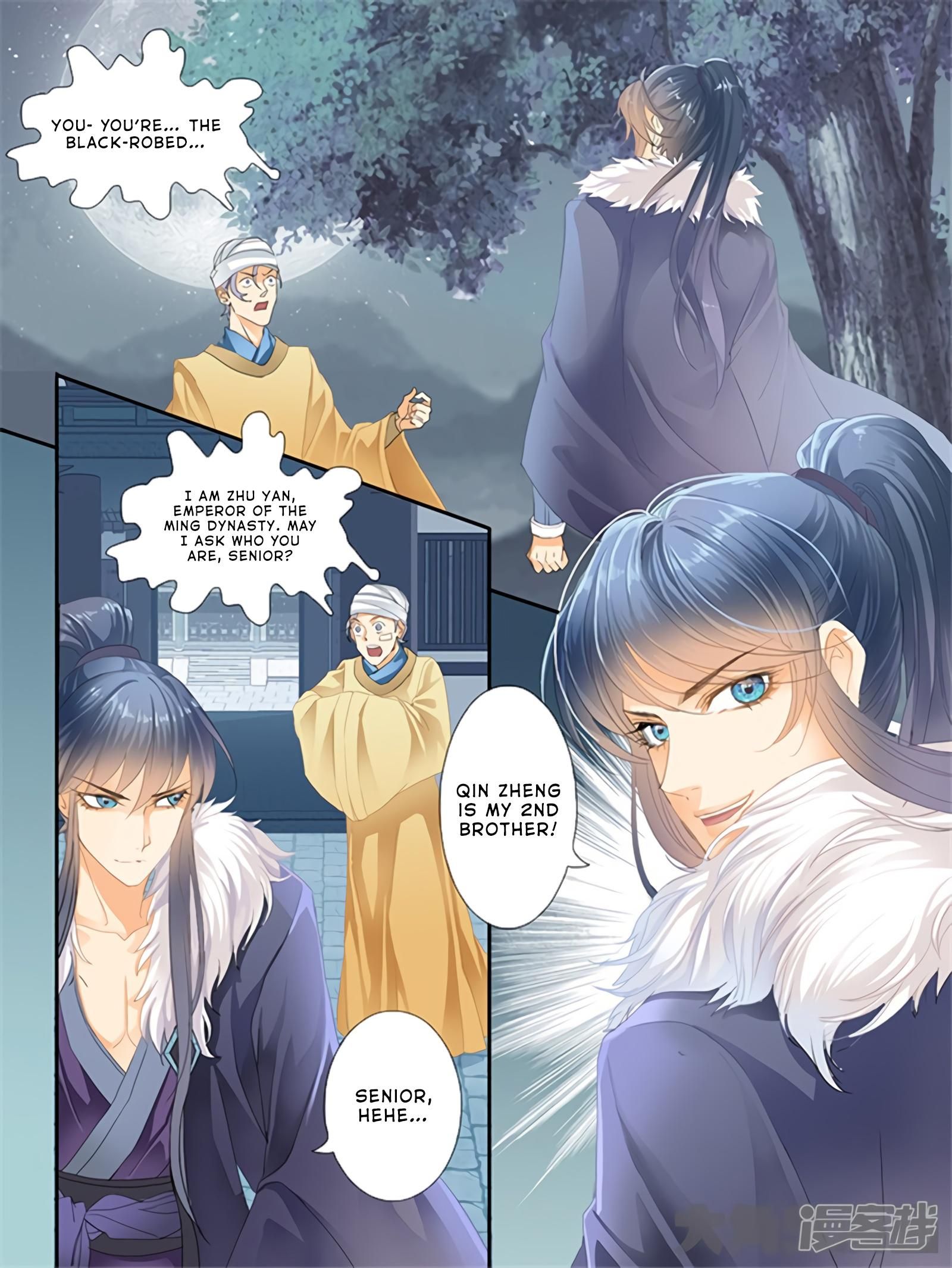 Page 4 of Chapter 186