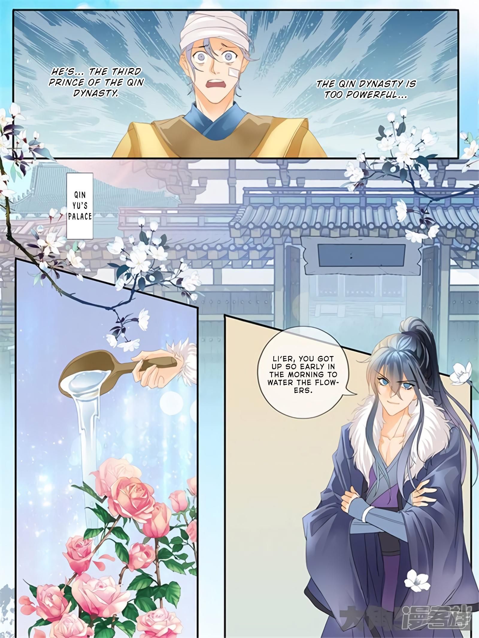 Page 5 of Chapter 186