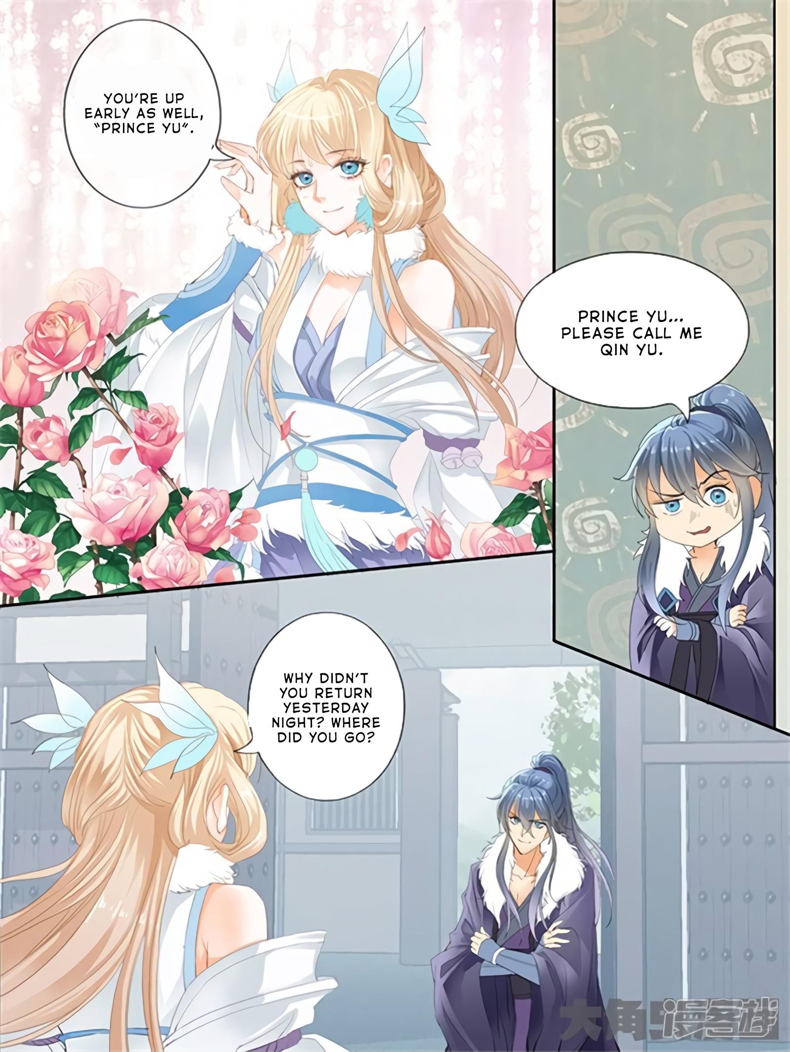 Page 6 of Chapter 186