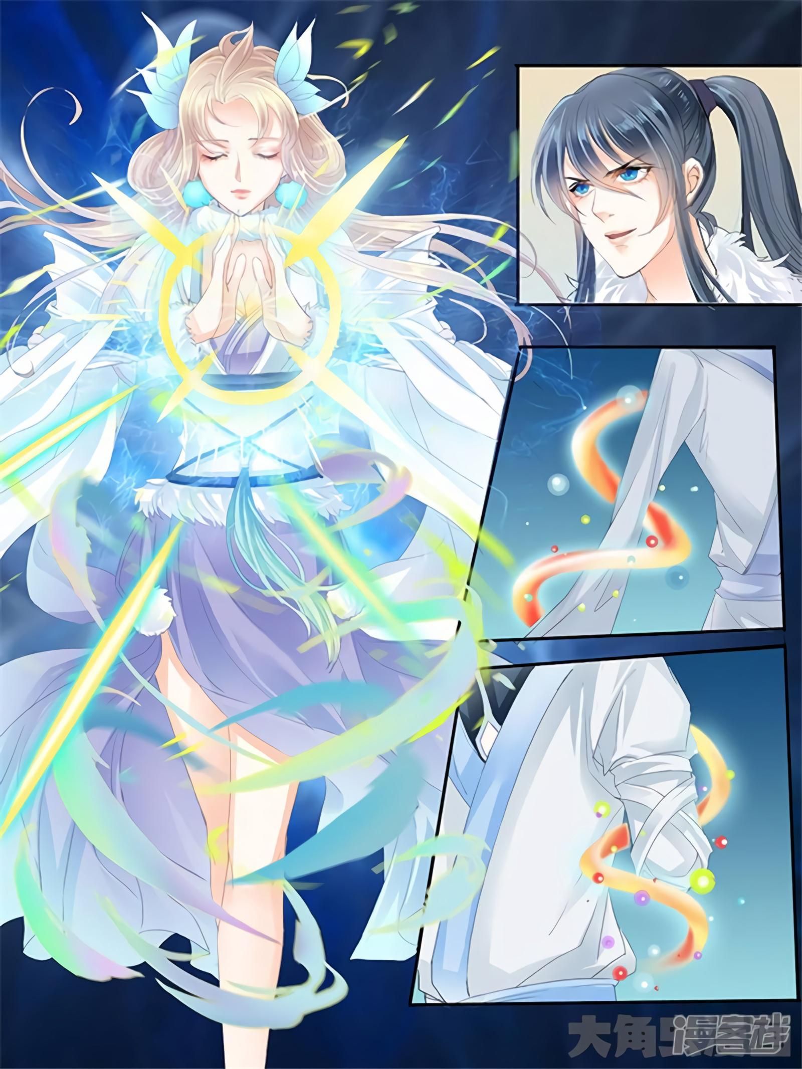 Page 6 of Chapter 187