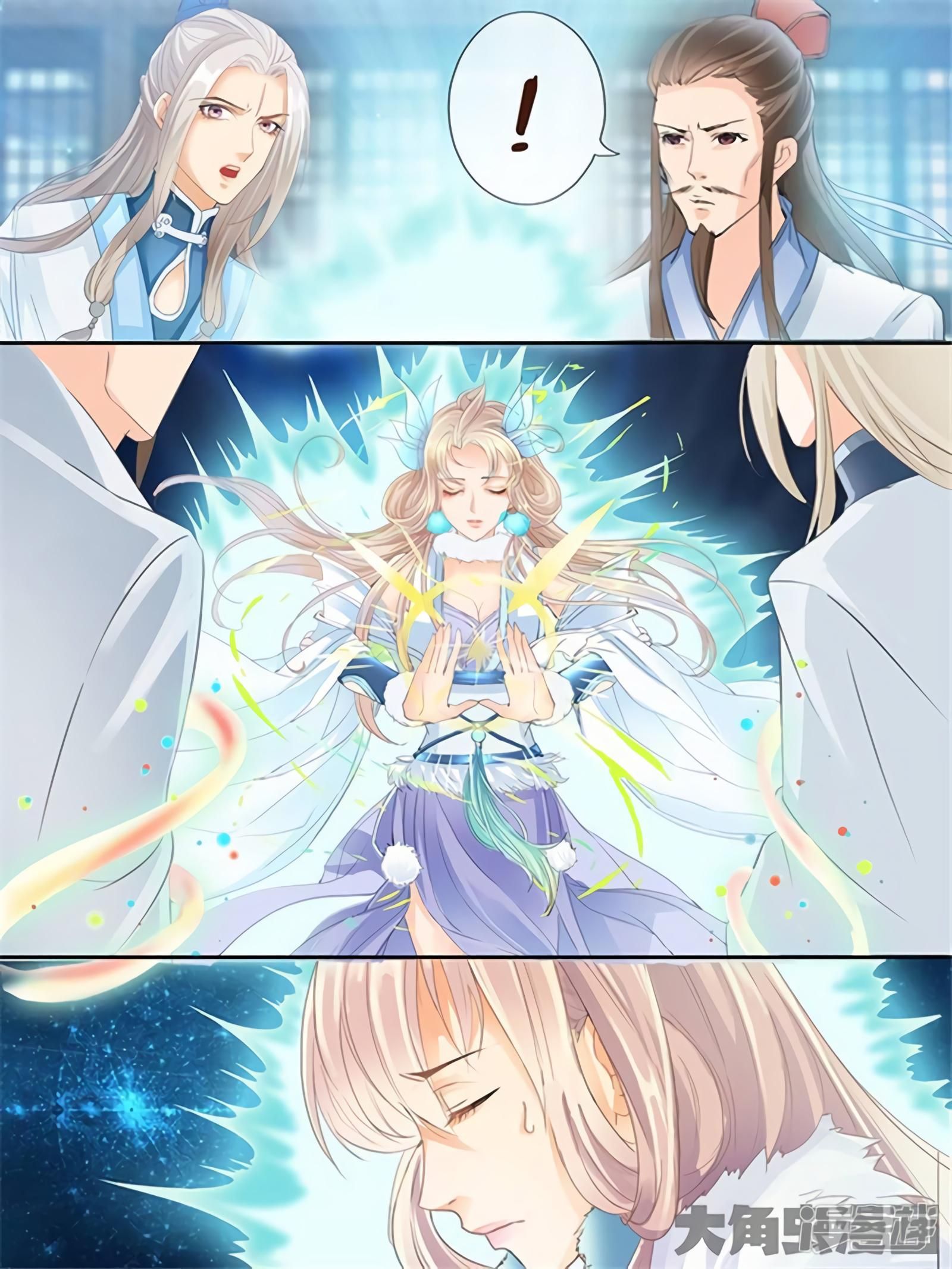 Page 7 of Chapter 187