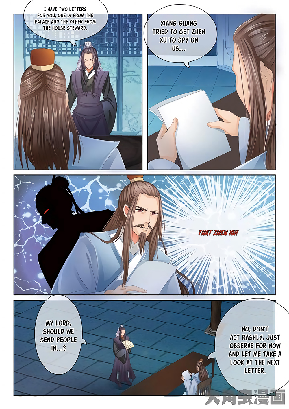 Page 3 of Chapter 19