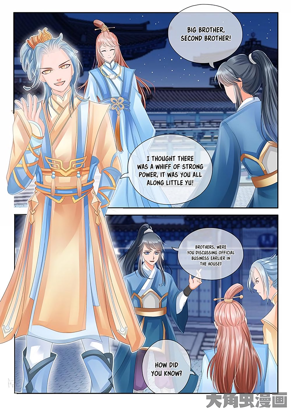 Page 5 of Chapter 20