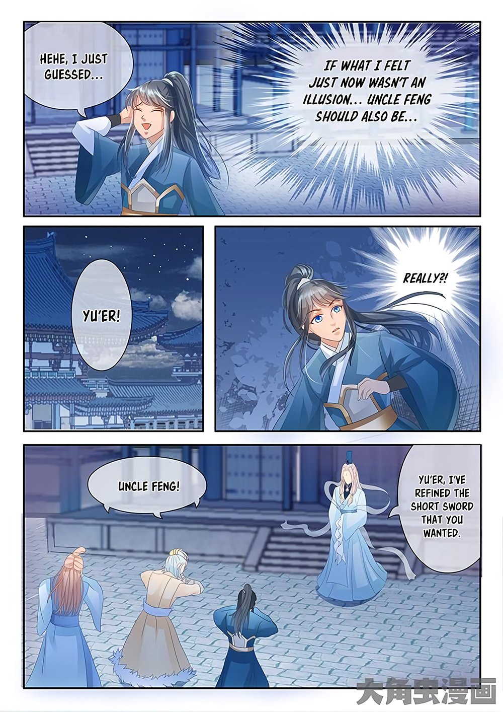 Page 6 of Chapter 20