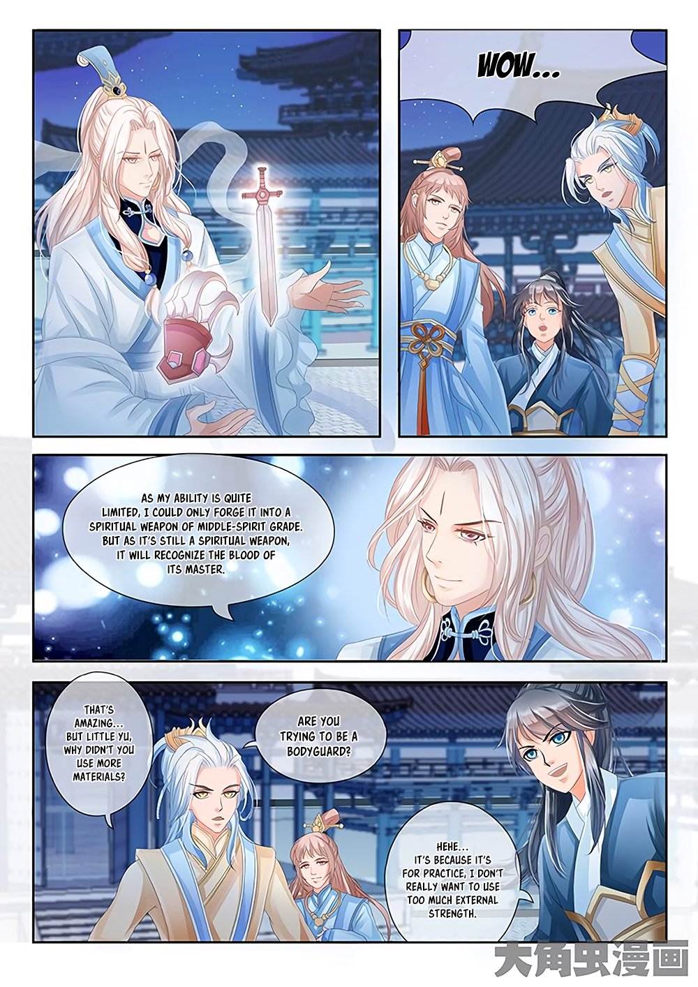 Page 7 of Chapter 20