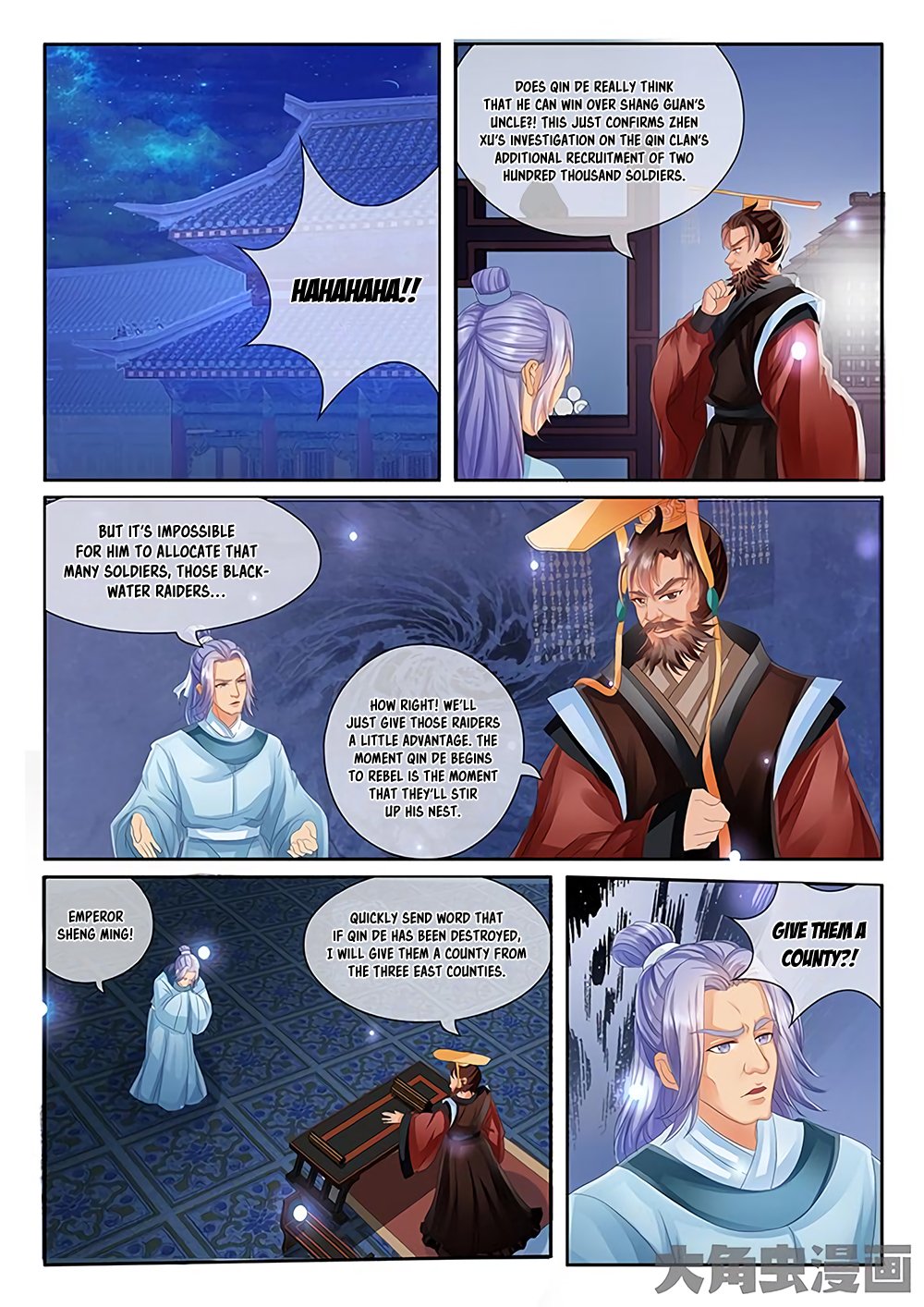 Page 2 of Chapter 21