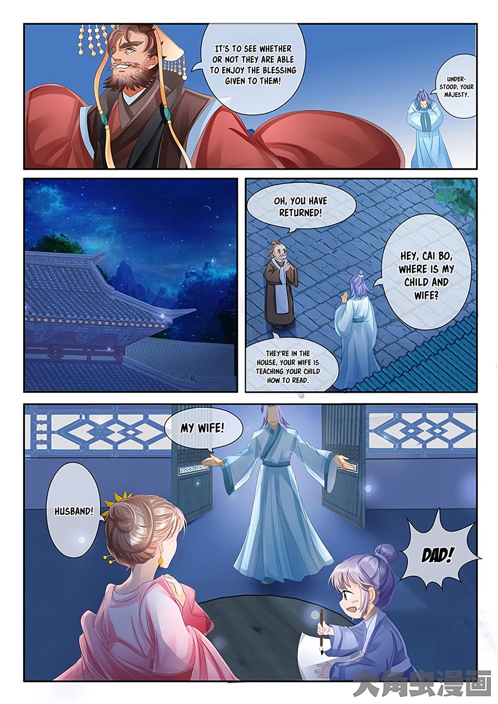 Page 3 of Chapter 21