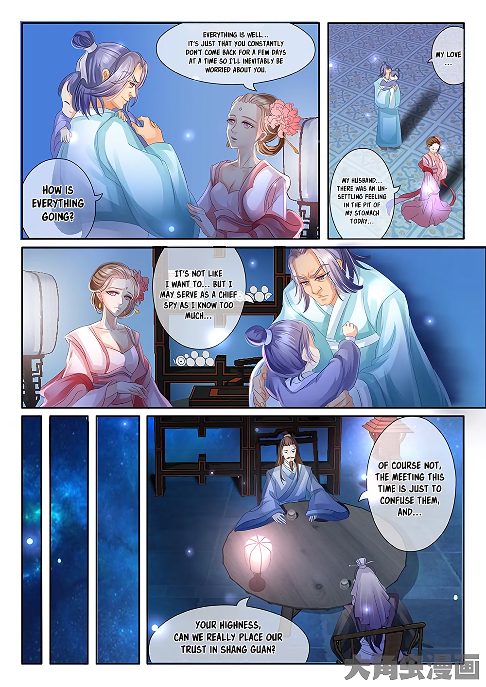 Page 4 of Chapter 21