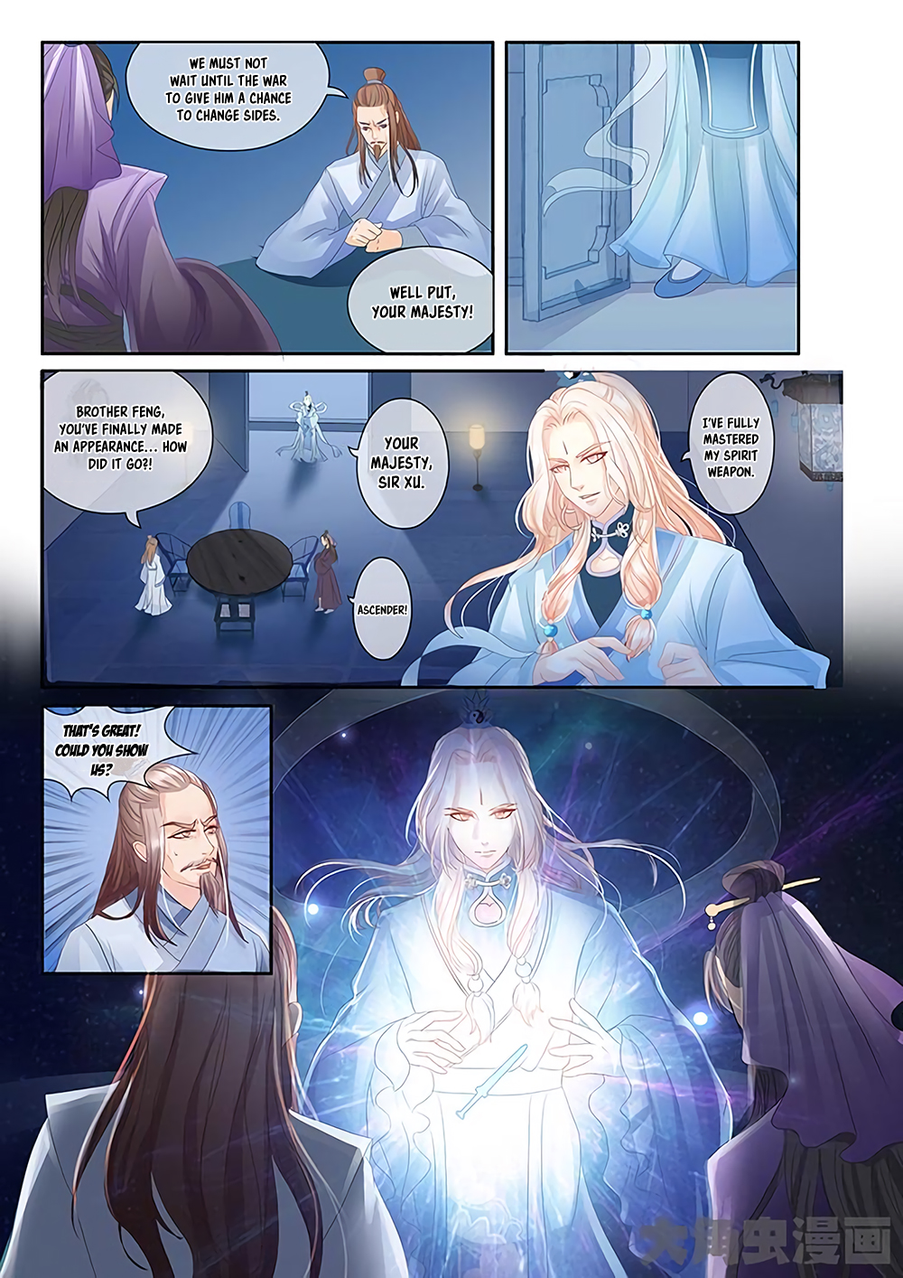 Page 5 of Chapter 21