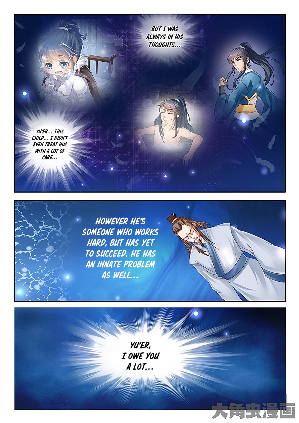 Page 7 of Chapter 21