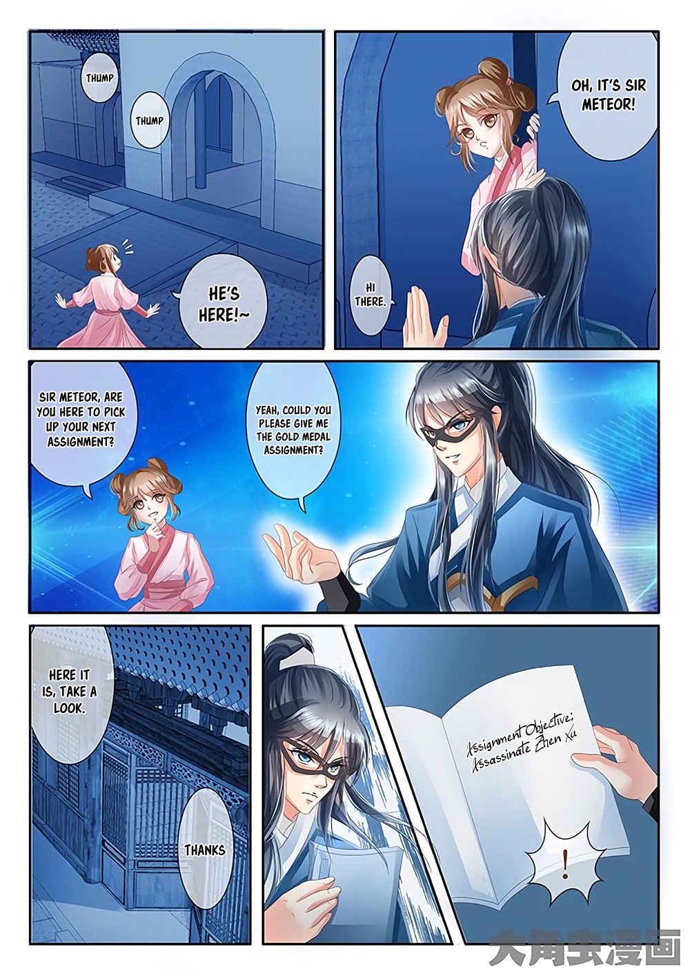 Page 9 of Chapter 21