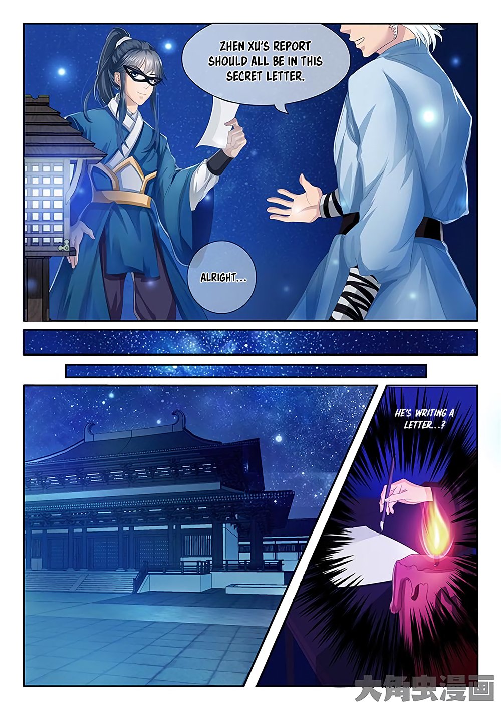 Page 3 of Chapter 22
