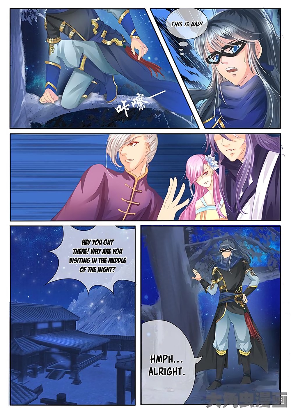 Page 5 of Chapter 22