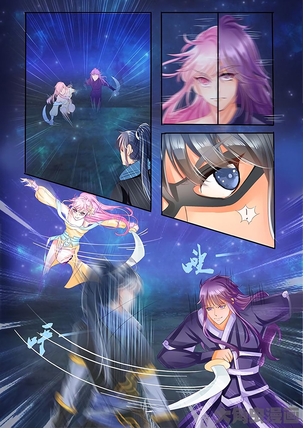 Page 4 of Chapter 23