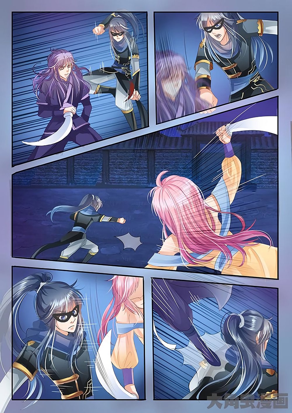 Page 5 of Chapter 23