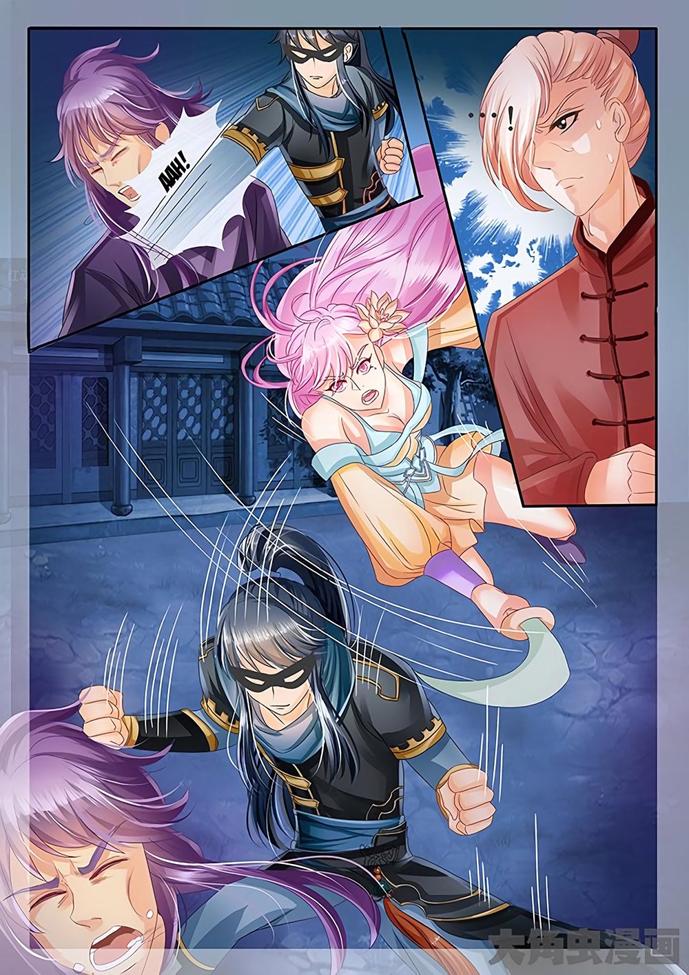 Page 8 of Chapter 23