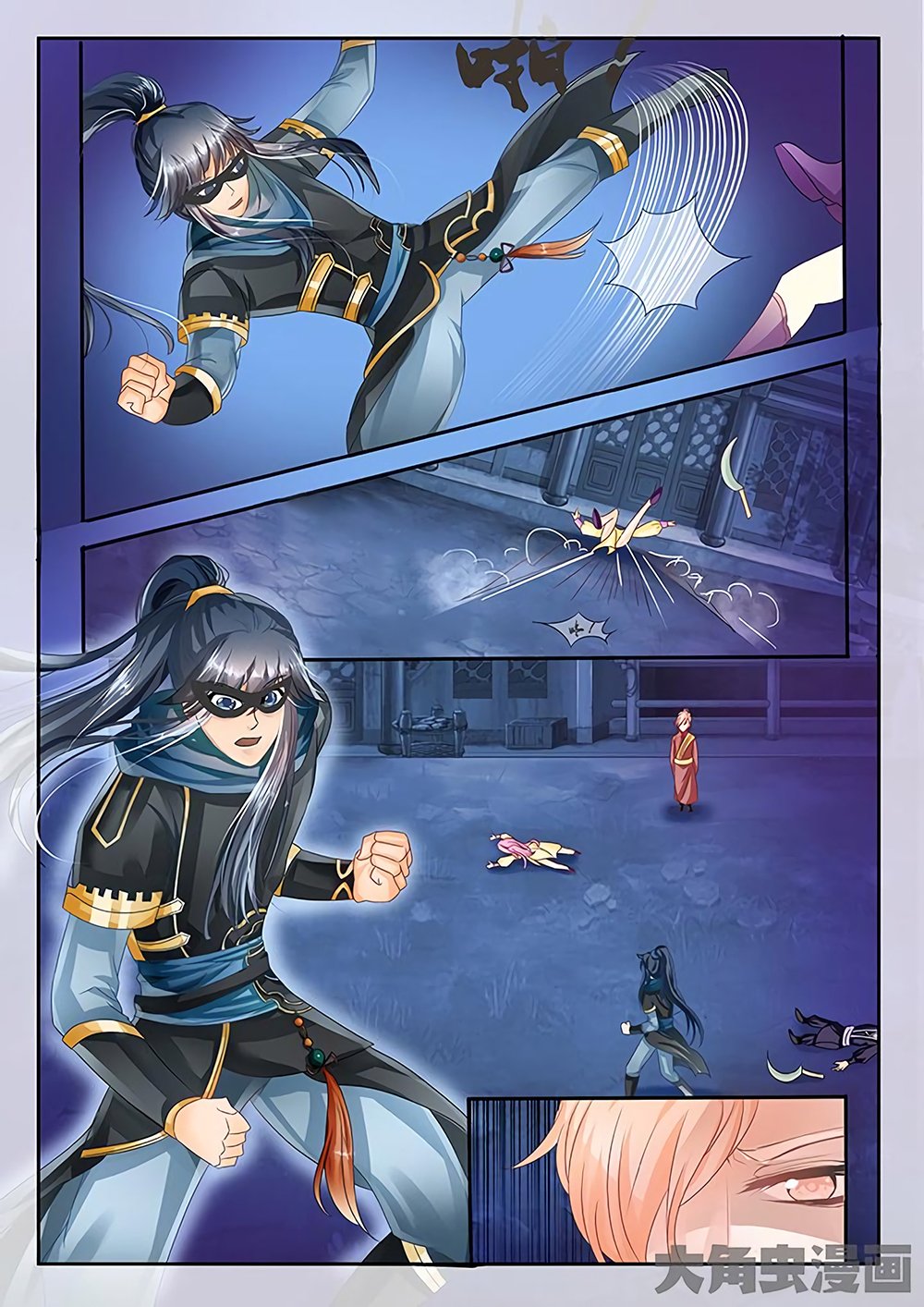 Page 9 of Chapter 23