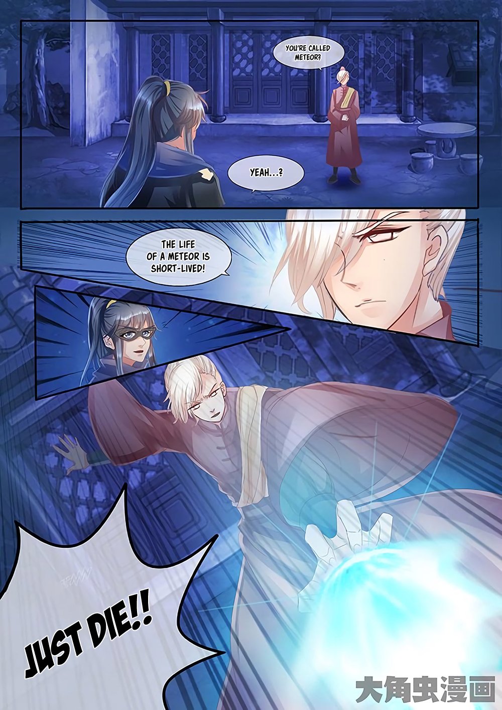 Page 2 of Chapter 24