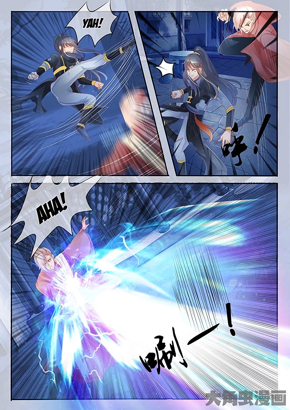 Page 6 of Chapter 24