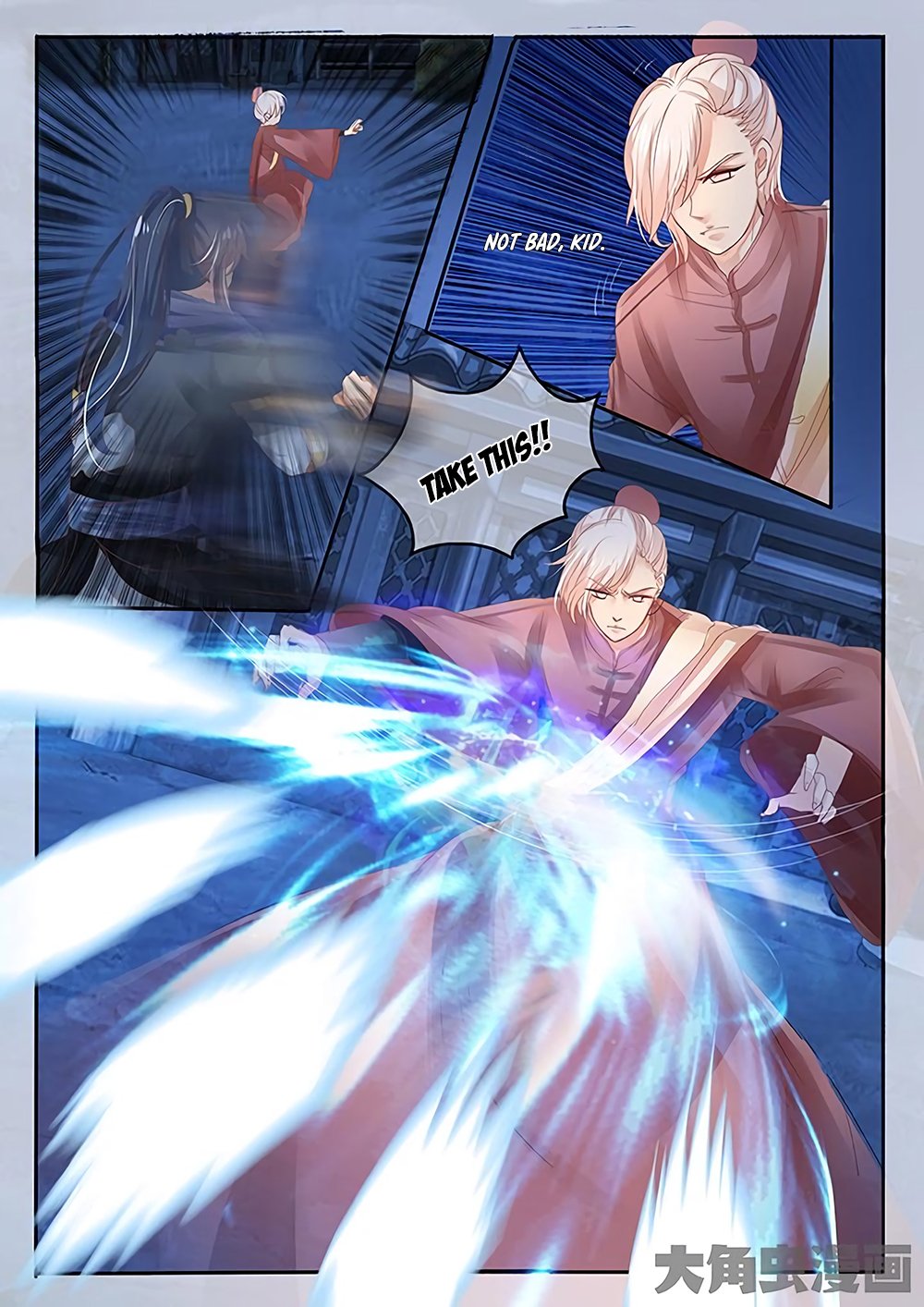 Page 7 of Chapter 24