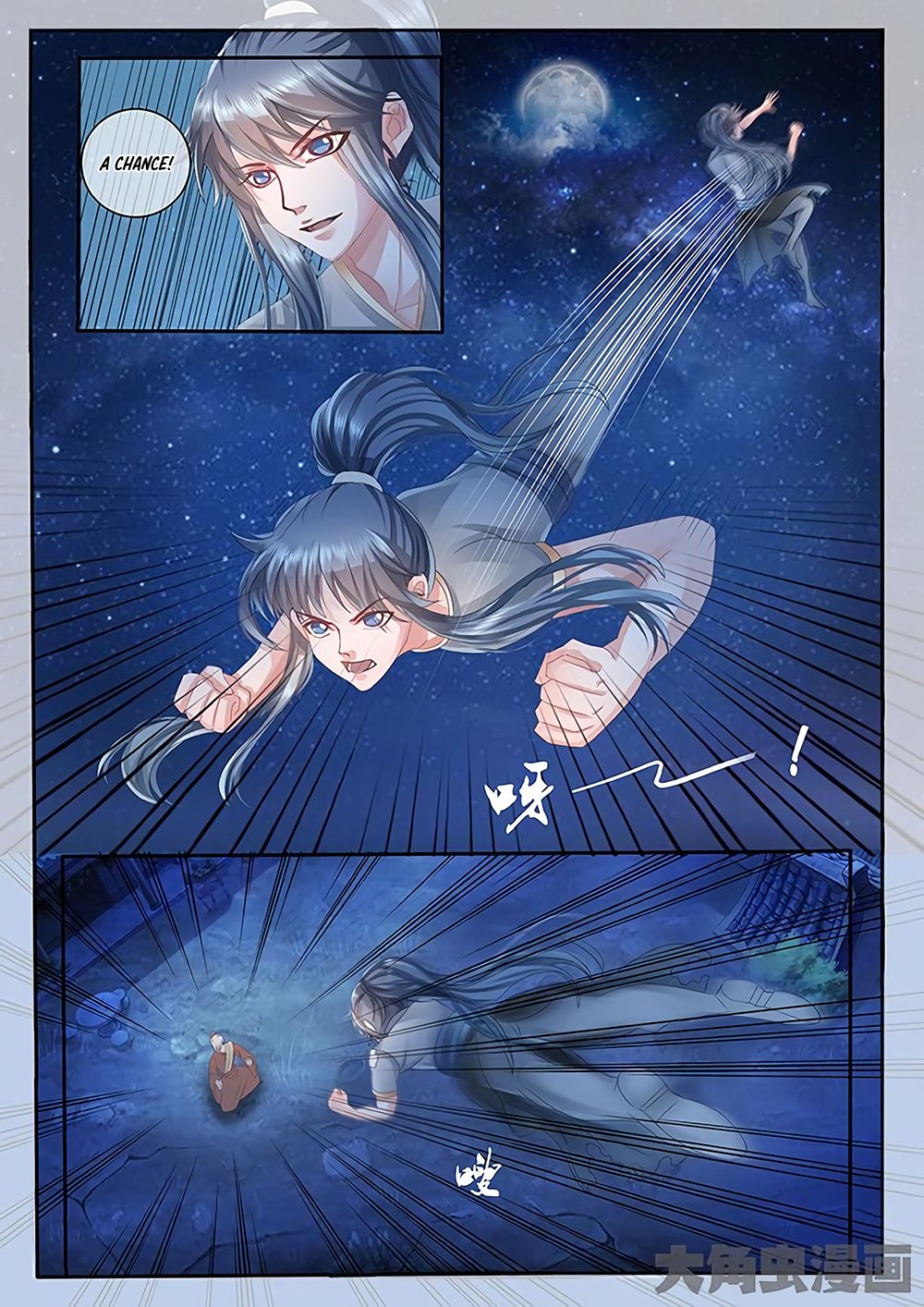 Page 4 of Chapter 25