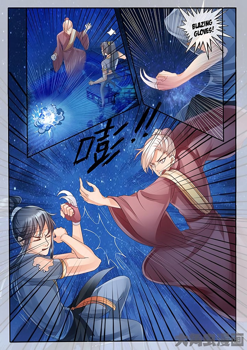Page 7 of Chapter 25