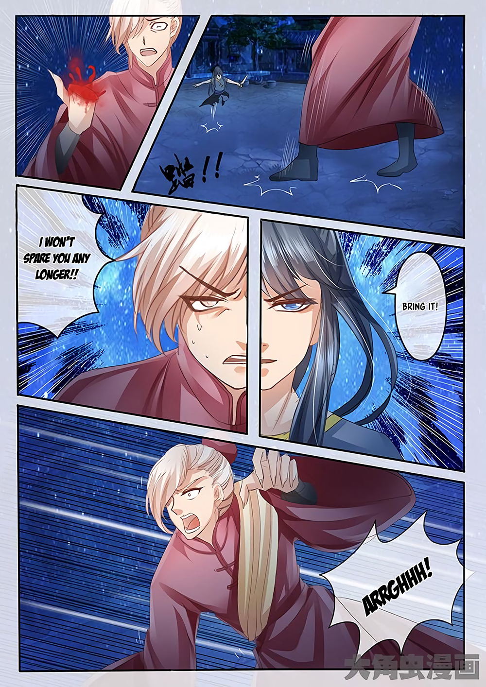 Page 9 of Chapter 25