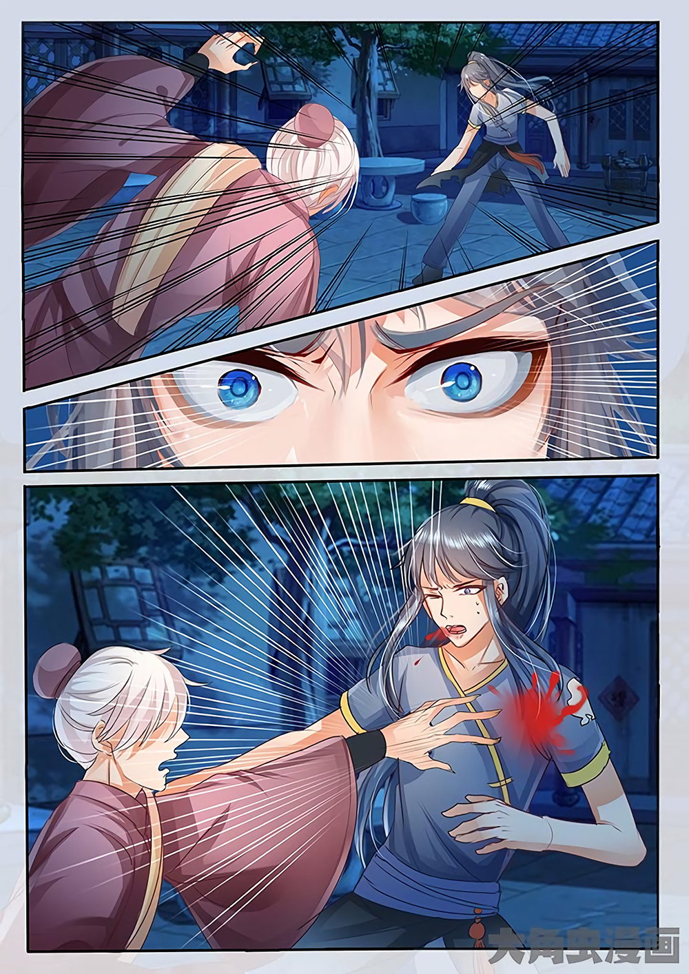 Page 2 of Chapter 26
