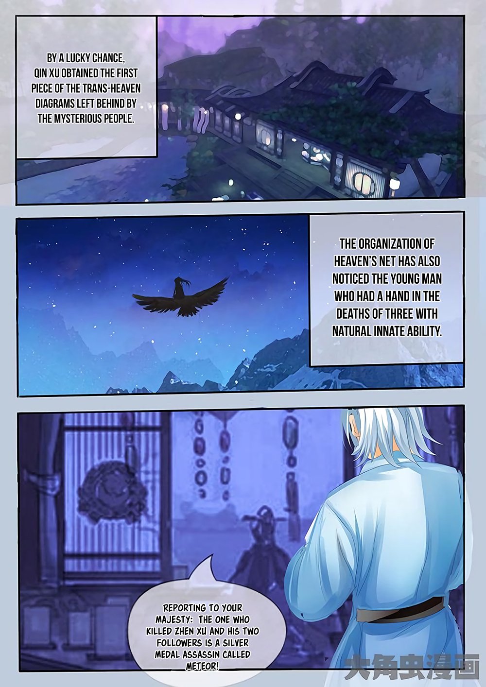 Page 5 of Chapter 26