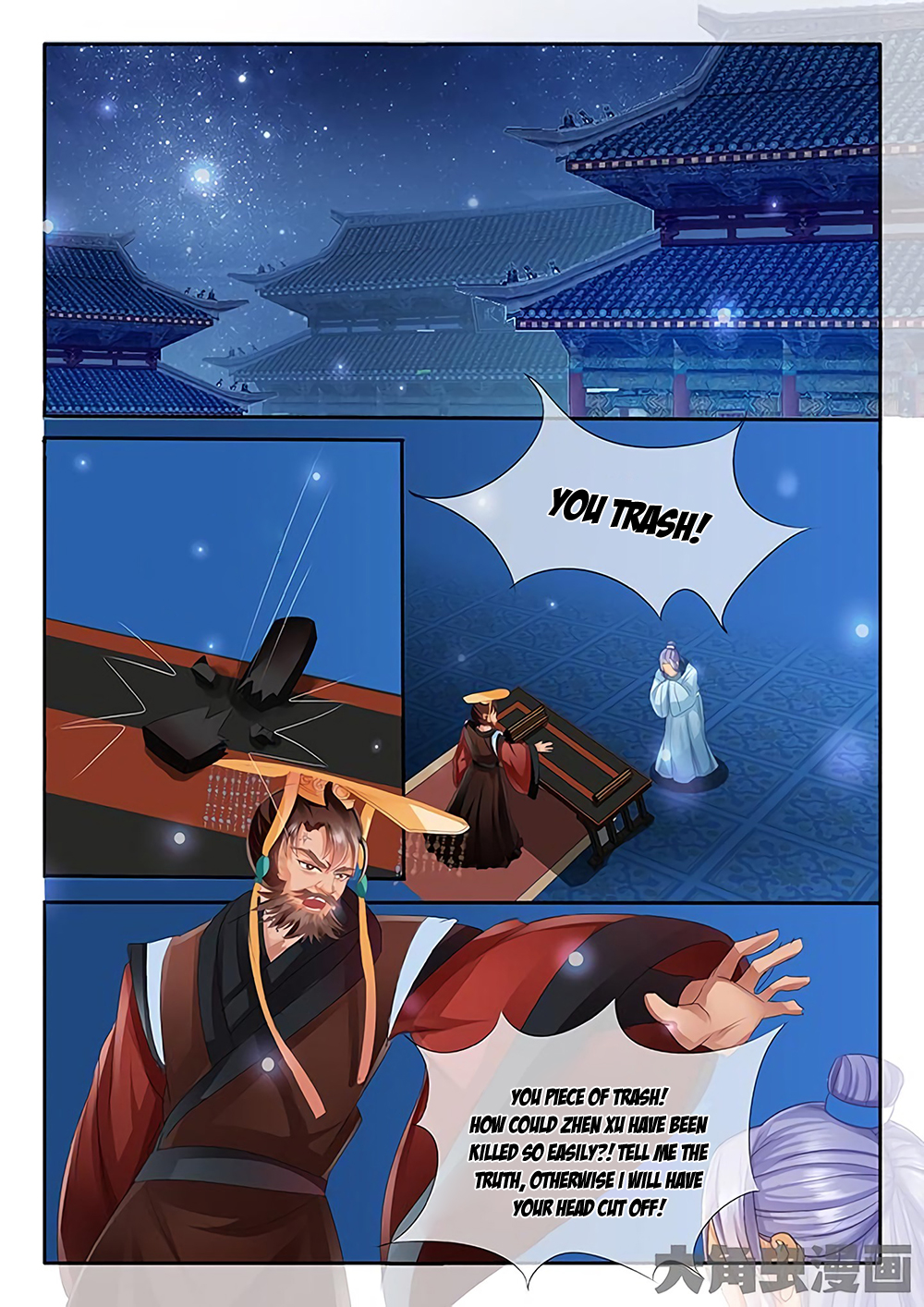 Page 7 of Chapter 26