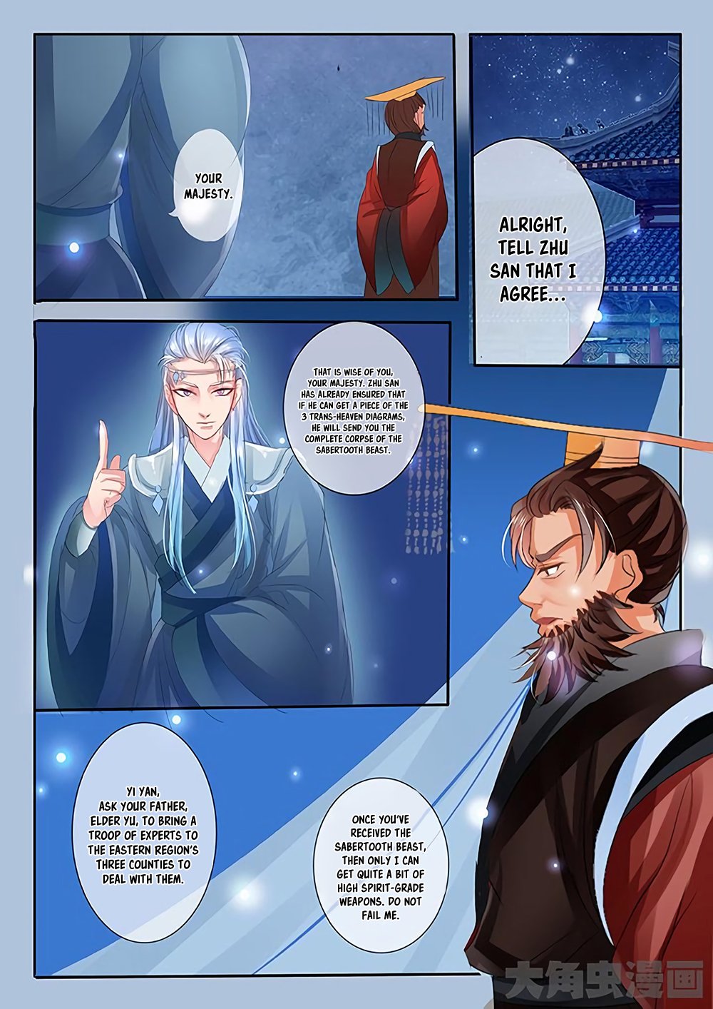 Page 9 of Chapter 26