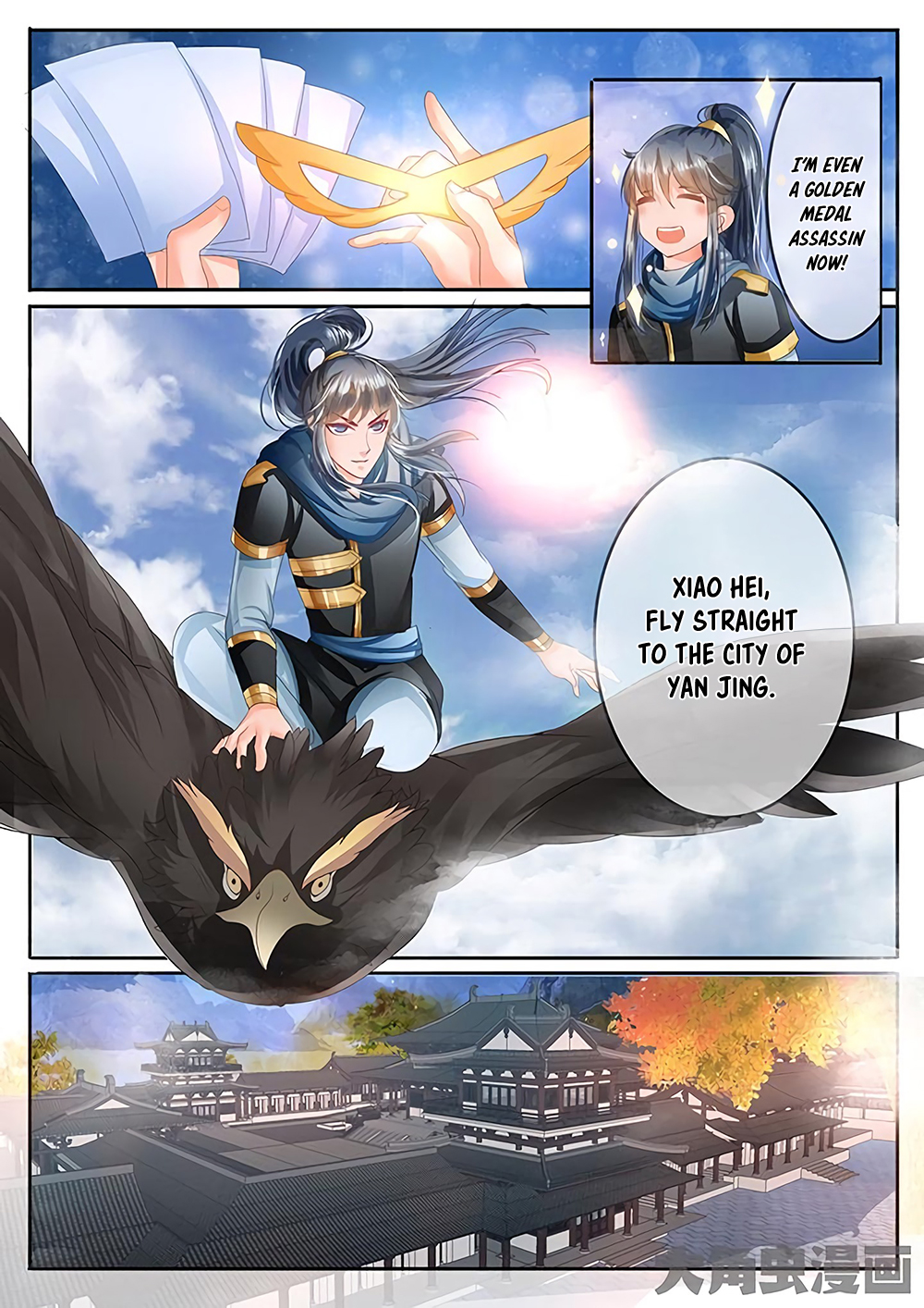 Page 6 of Chapter 27